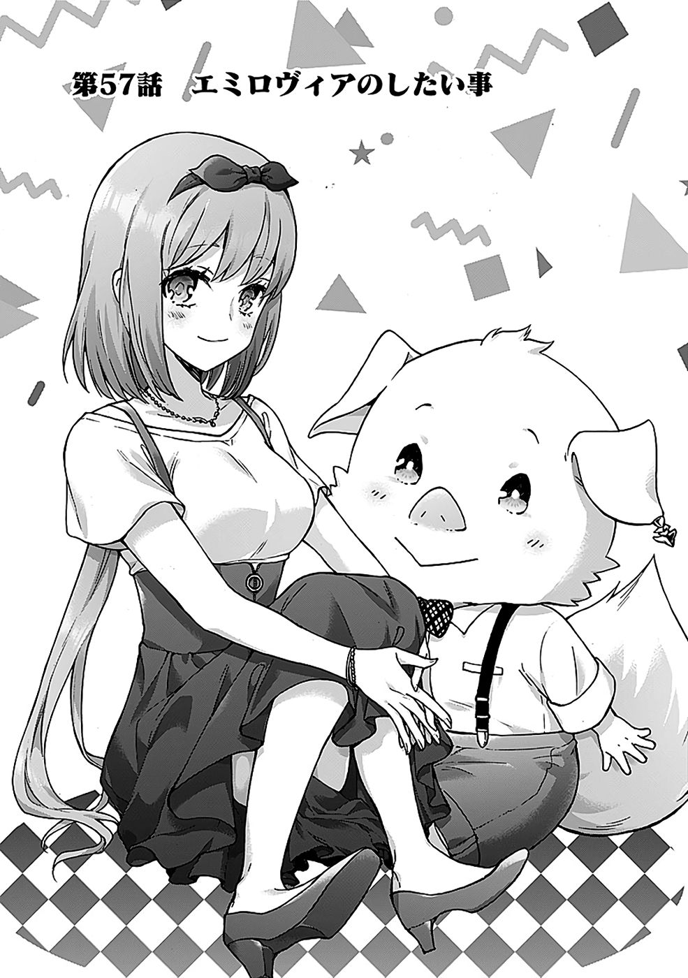 ISEKAI NO SENSHI TOSHITE KUNI NI MANEKARETA KEDO, KOTOWATTE HEISHI KARA HAJIMERU KOTO NI SHITA (MANGA) Chap 57 - Pic 3