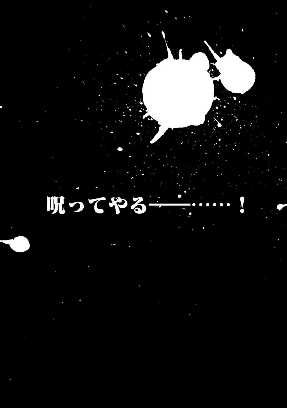 ISEKAI NO SENSHI TOSHITE KUNI NI MANEKARETA KEDO, KOTOWATTE HEISHI KARA HAJIMERU KOTO NI SHITA (MANGA) Chap 57 - Pic 2