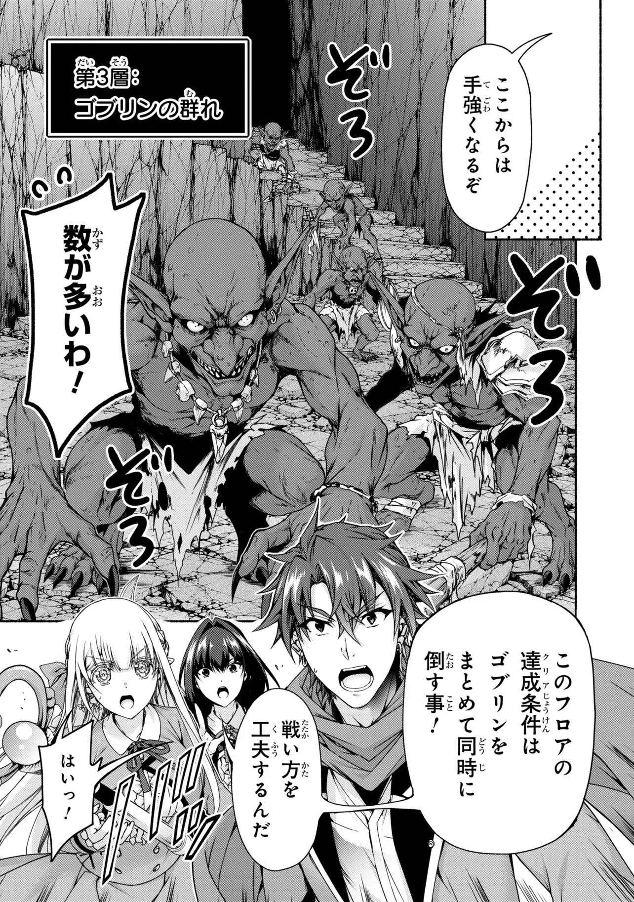 MAGICAL★EXPLORER EROGE NO YUUJIN KYARA NI TENSEI SHITAKEDO, GAME CHISHIKI TSUKATTE JIYUU NI IKIRU (MANGA) - RAW Chapter 15.1 - Page 31