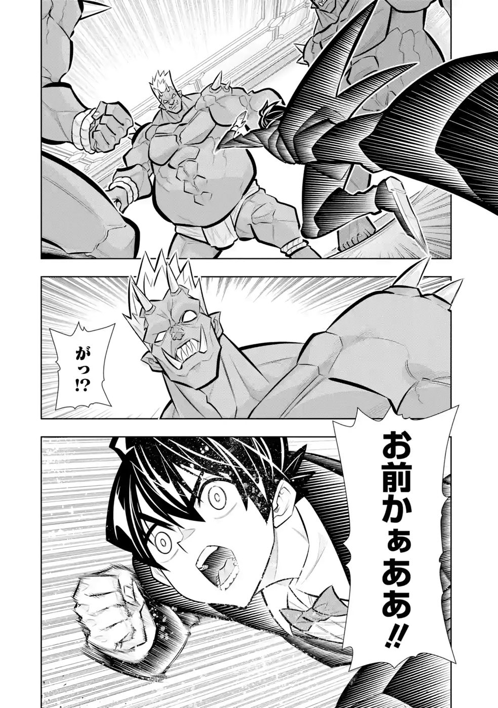 MANNNEN F RANK 
