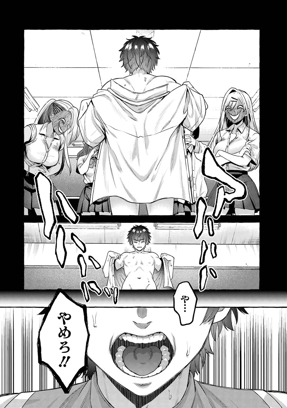 ISEKAI FUKUSHUU - ORE WO IJIMETA YATSU RA WO SAIKYOU SKILL DE SHIHAI SURU Chap 2 - Pic 18