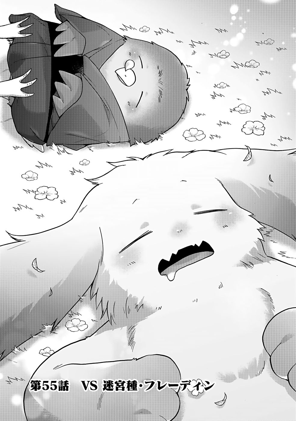 ISEKAI NO SENSHI TOSHITE KUNI NI MANEKARETA KEDO, KOTOWATTE HEISHI KARA HAJIMERU KOTO NI SHITA (MANGA) Chap 55 - Pic 2