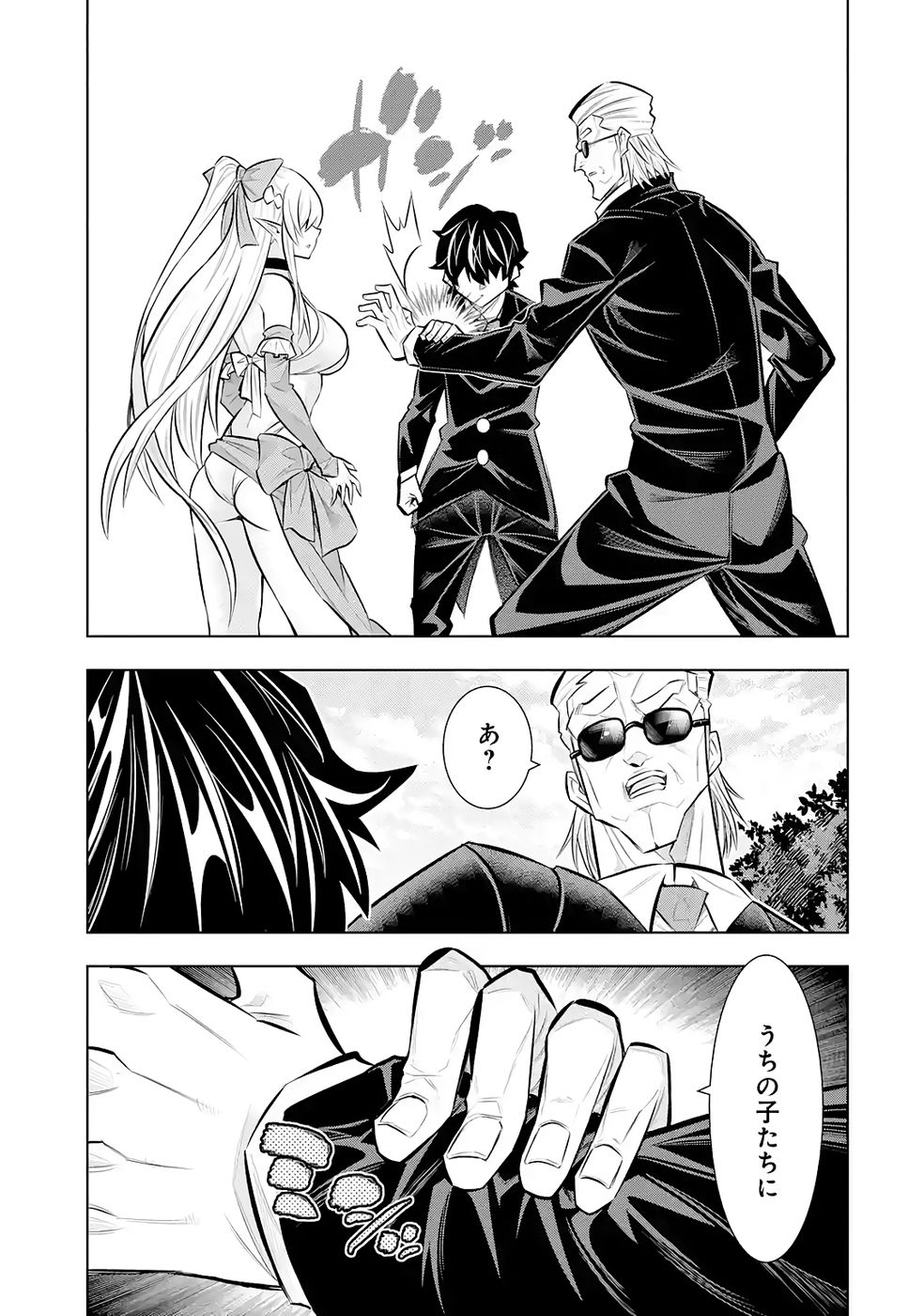 MANNNEN F RANK 