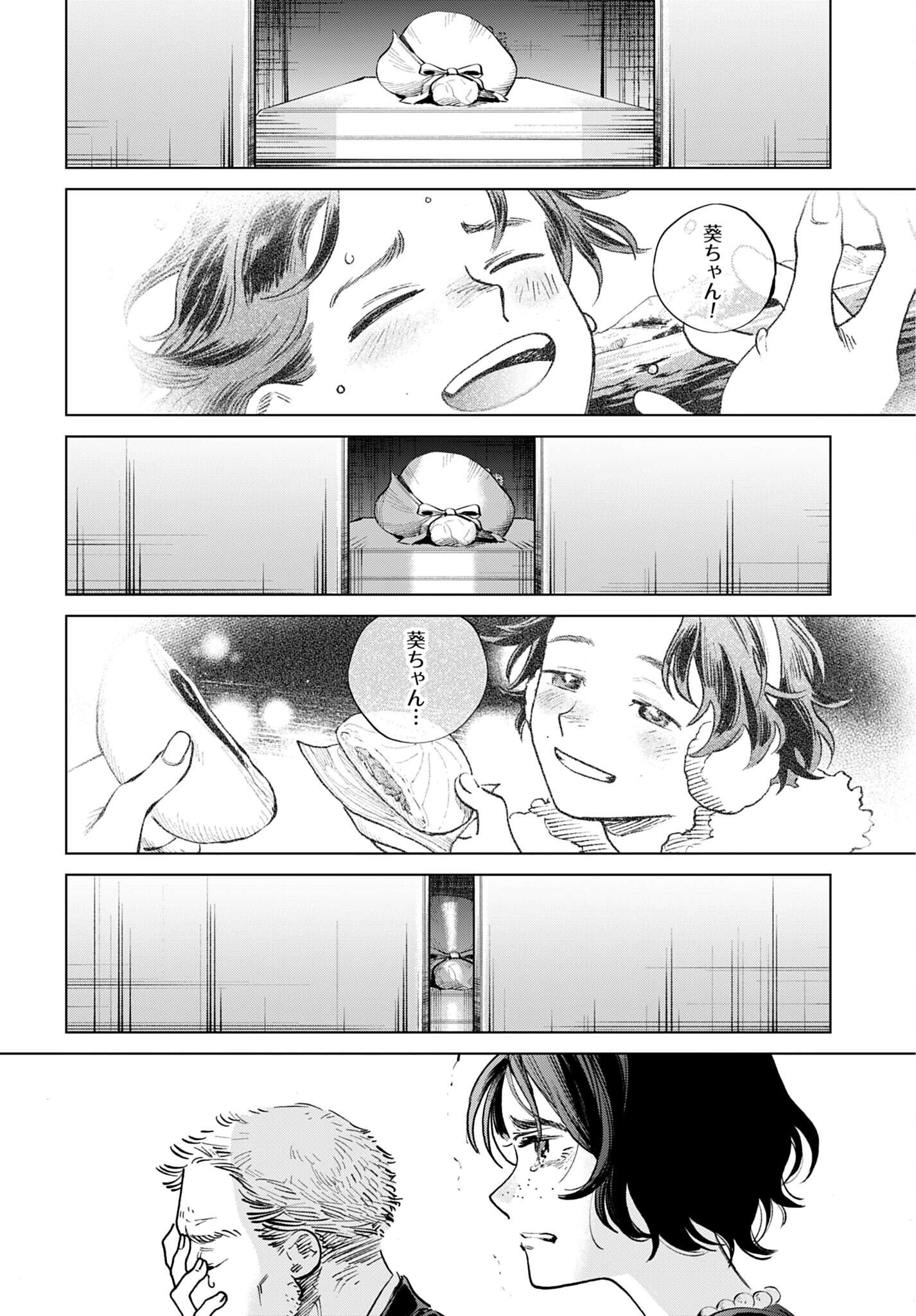 LEGAL DOCK IRYO BENGOSHI ARA TA NO SHOMEI & OTAKU NI YASASHI GAL HAINAI Chap 4 - Pic 12