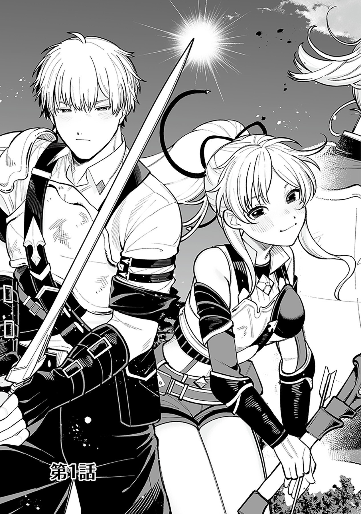 HAIIRO NO ASH: TEIKOKU KISHIDAN WO KUBI NI NATTA ORE WA DUNGEON TOSHI DE HAIIRO NO JINSEI WO HIKKURI KAESU Chap 1 - Pic 7