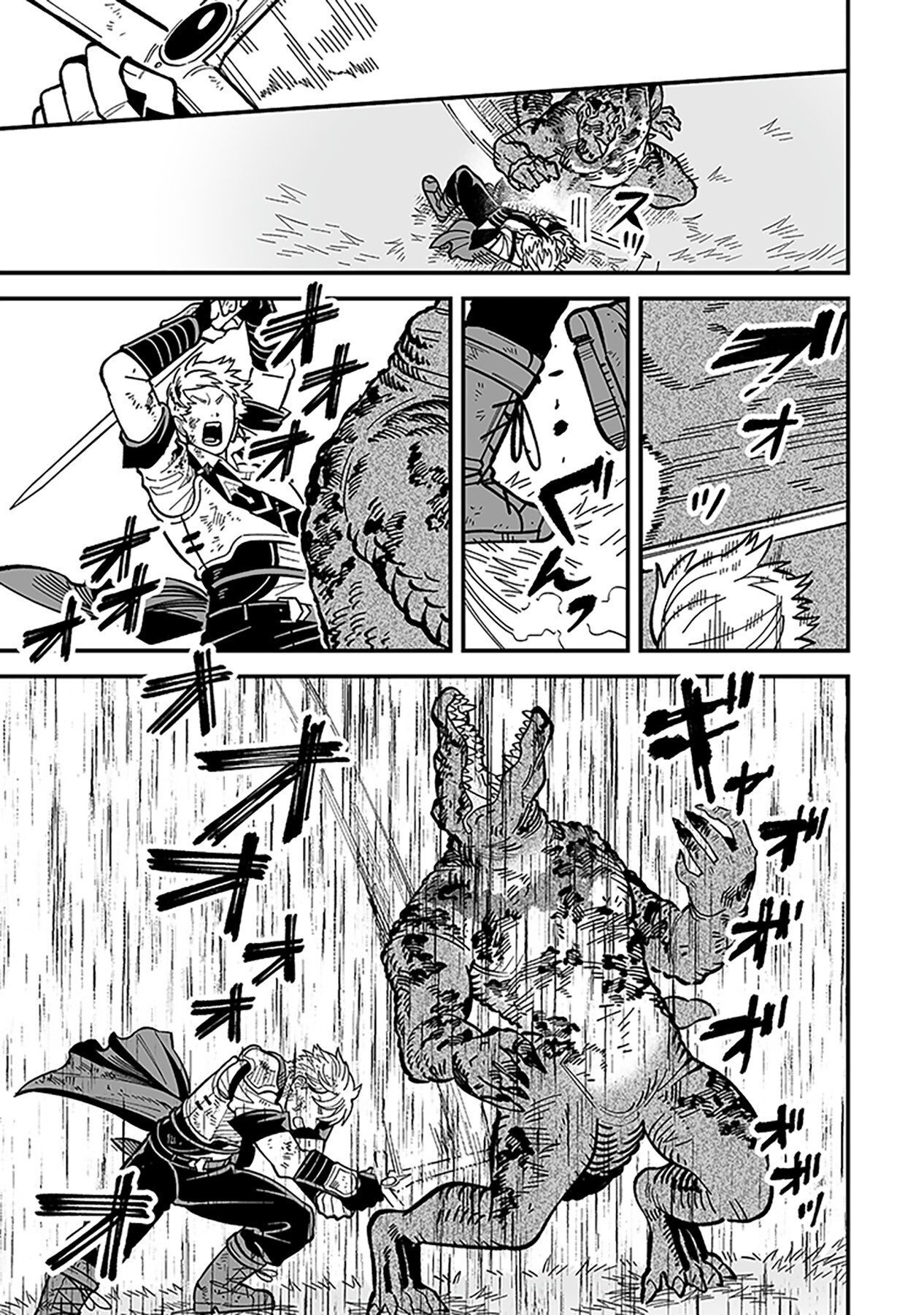 HAIIRO NO ASH: TEIKOKU KISHIDAN WO KUBI NI NATTA ORE WA DUNGEON TOSHI DE HAIIRO NO JINSEI WO HIKKURI KAESU Chap 13 - Pic 21