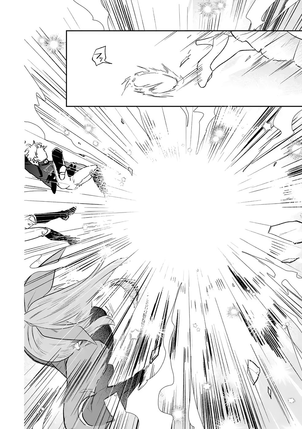 SEIJO NO ANE DESU GA, IMOUTO NO TAME NO TOKUSHU MASEKI YA TOKUSHU YAKUSOU NO SAISHU WO YAMETARA, RINGOKU NO MAJUTSUSHI-SAMA NO MOTO DE SHIAWASE NI NARIMASHITA! Chapter 11 - Page 18