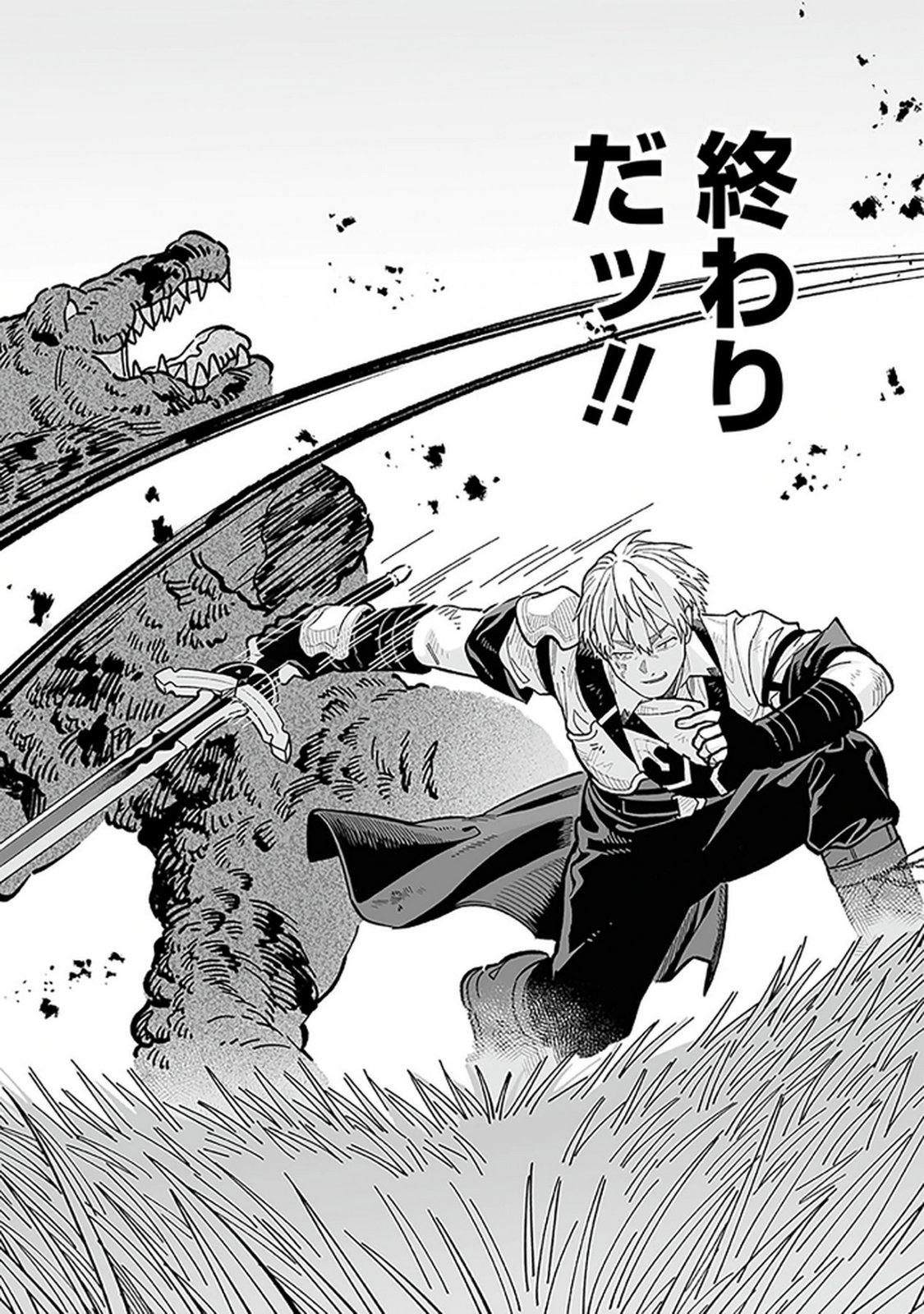 HAIIRO NO ASH: TEIKOKU KISHIDAN WO KUBI NI NATTA ORE WA DUNGEON TOSHI DE HAIIRO NO JINSEI WO HIKKURI KAESU Chap 14 - Pic 7