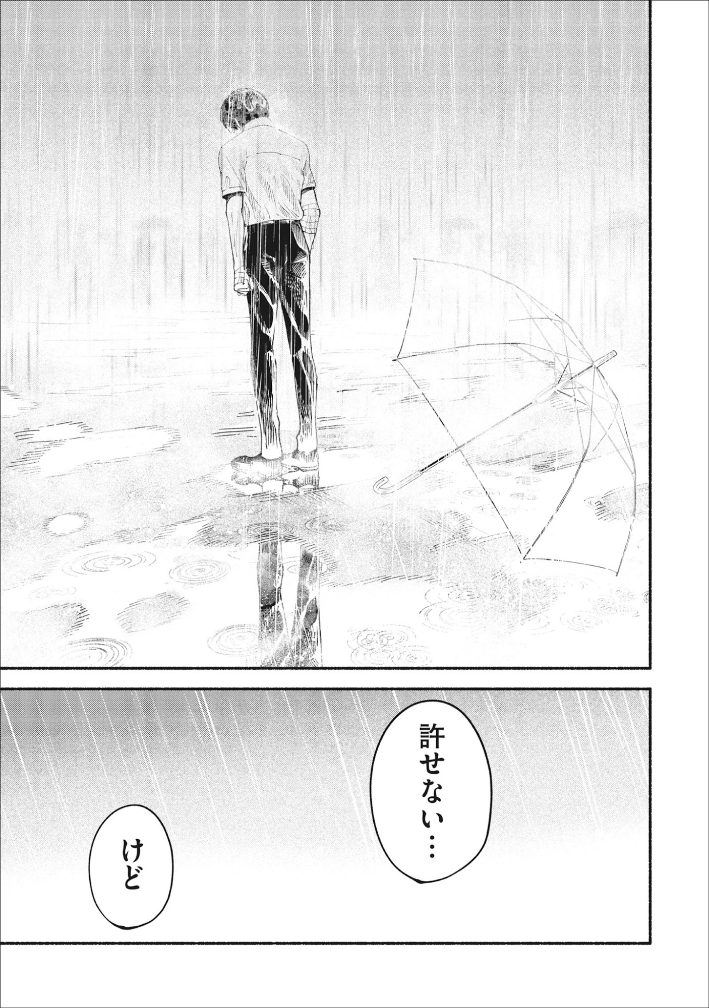 Kawaii Shinigao Ni Miserarete Chap 3.2 - Pic 9