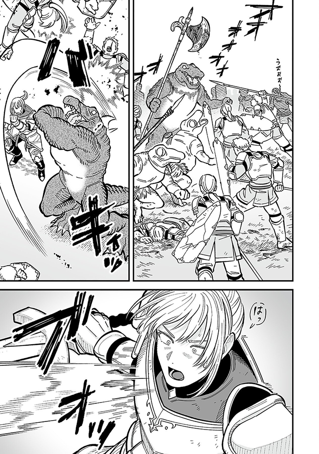 HAIIRO NO ASH: TEIKOKU KISHIDAN WO KUBI NI NATTA ORE WA DUNGEON TOSHI DE HAIIRO NO JINSEI WO HIKKURI KAESU Chap 13 - Pic 9