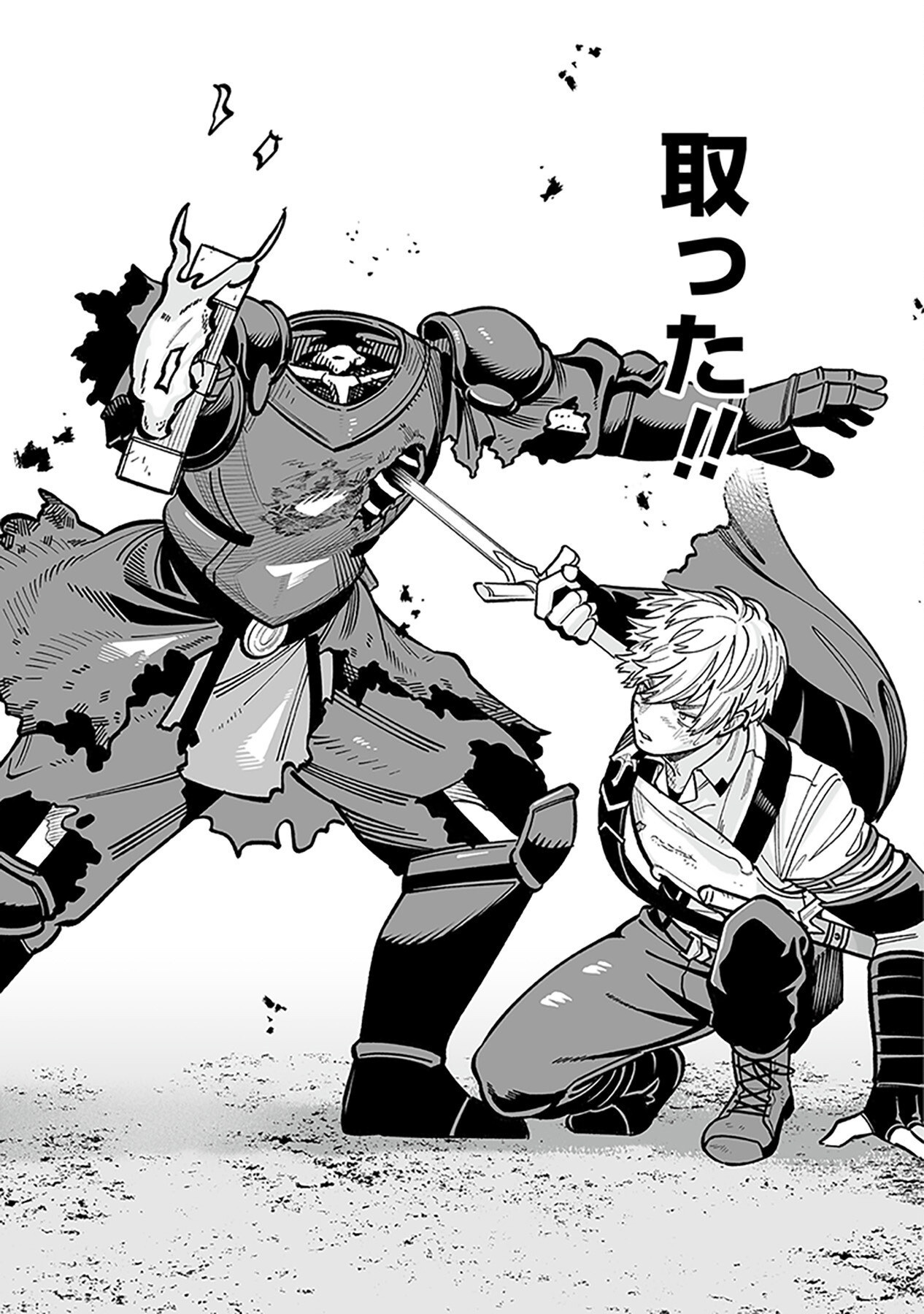 HAIIRO NO ASH: TEIKOKU KISHIDAN WO KUBI NI NATTA ORE WA DUNGEON TOSHI DE HAIIRO NO JINSEI WO HIKKURI KAESU Chap 7 - Pic 21