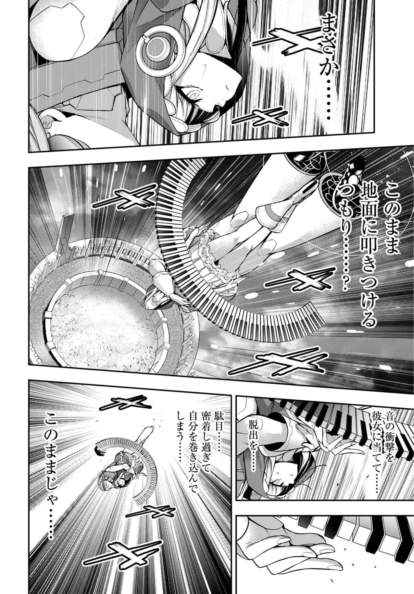 MAJO TAISEN Chap 70 - Pic 32