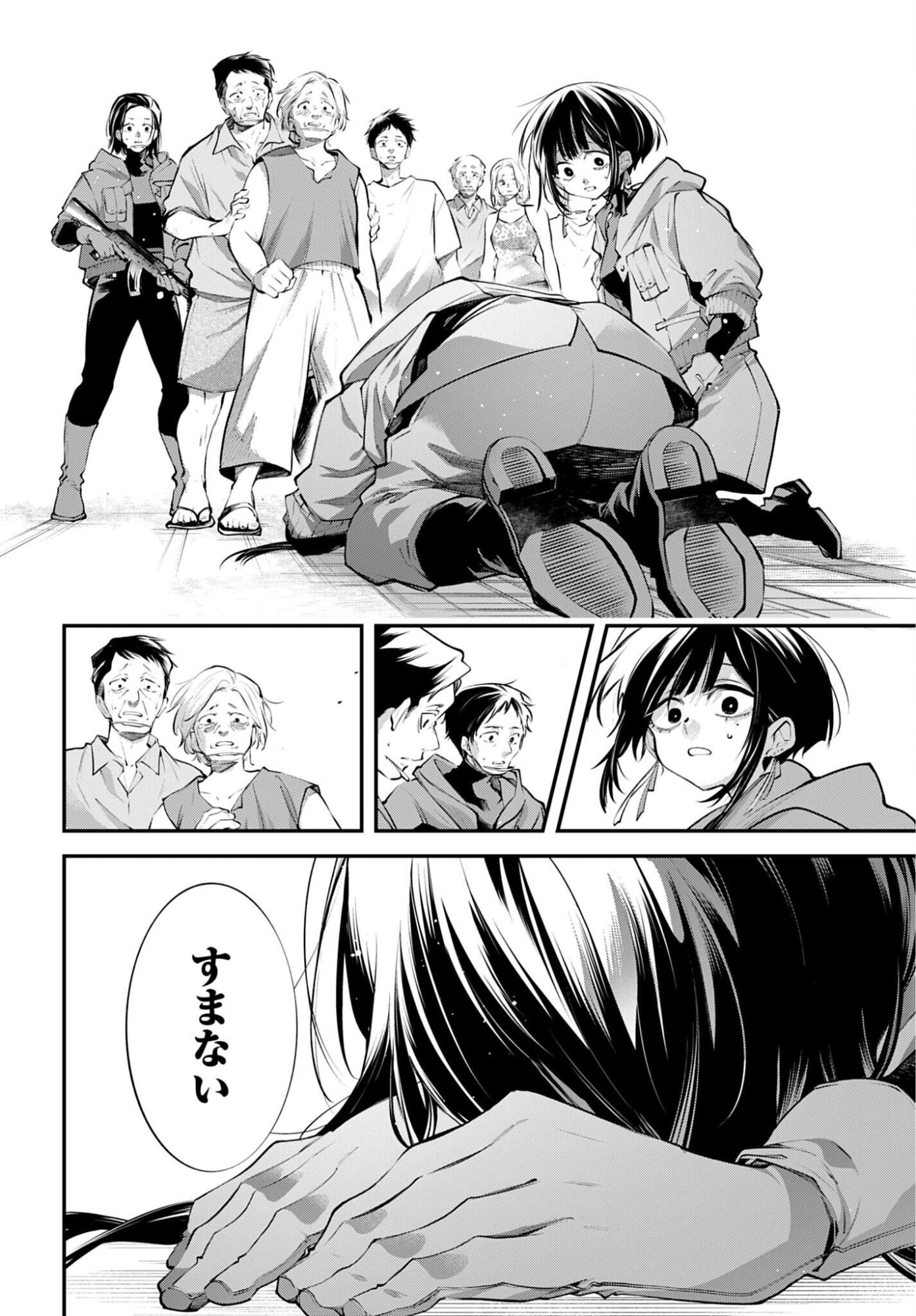 REKKYOU SENSEN Chap 34 - Pic 26