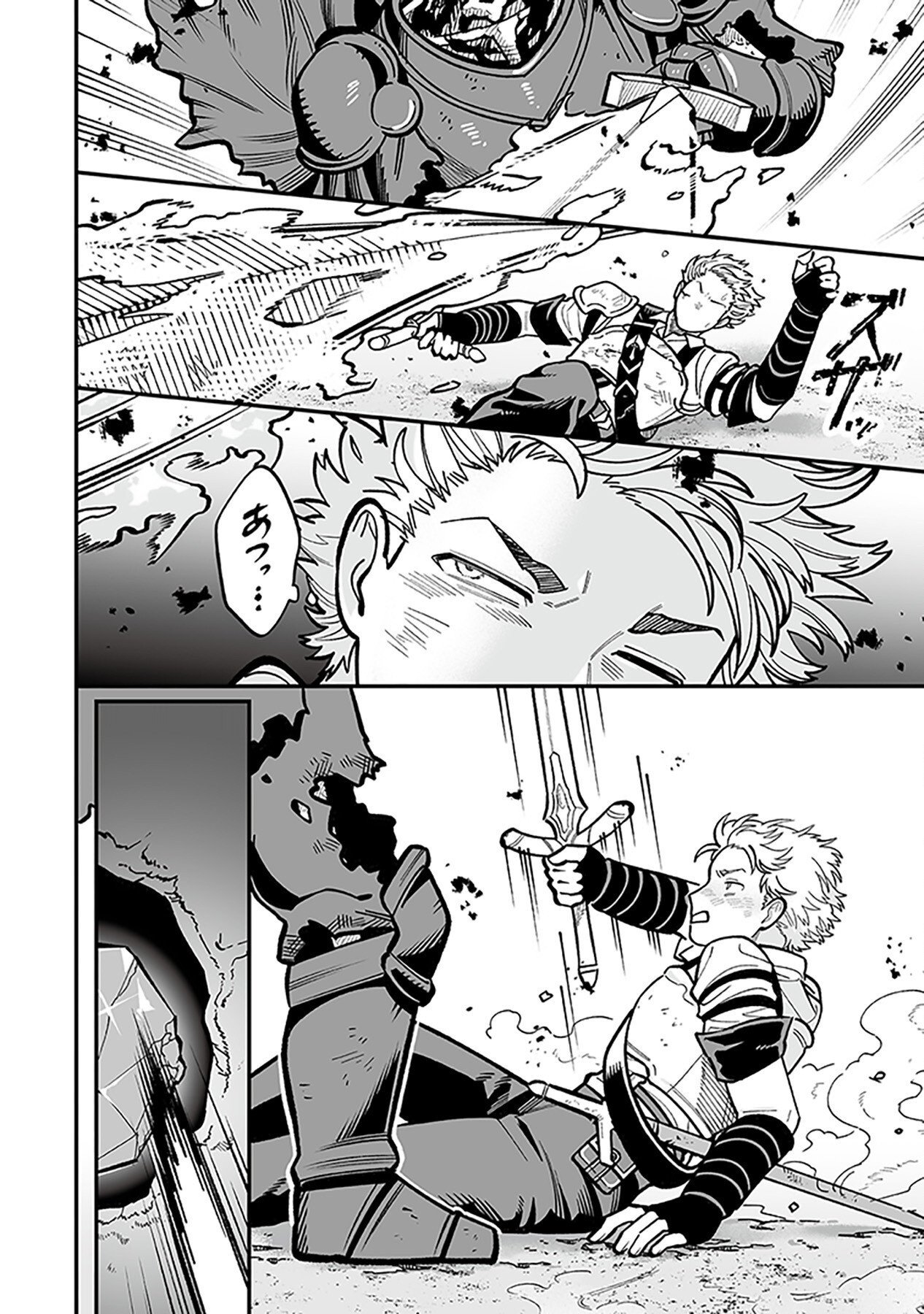 HAIIRO NO ASH: TEIKOKU KISHIDAN WO KUBI NI NATTA ORE WA DUNGEON TOSHI DE HAIIRO NO JINSEI WO HIKKURI KAESU Chap 7 - Pic 20