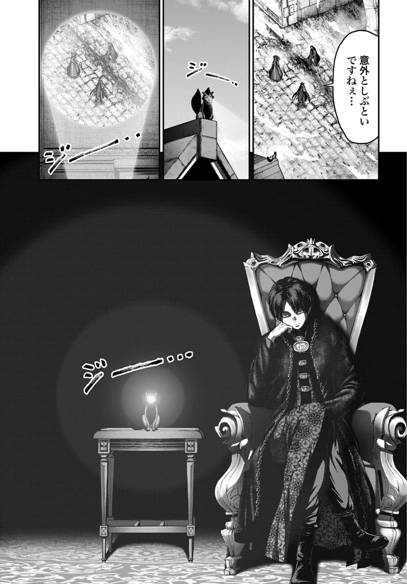 BUTA NO FUKUSHUU Chap 65 - Pic 7