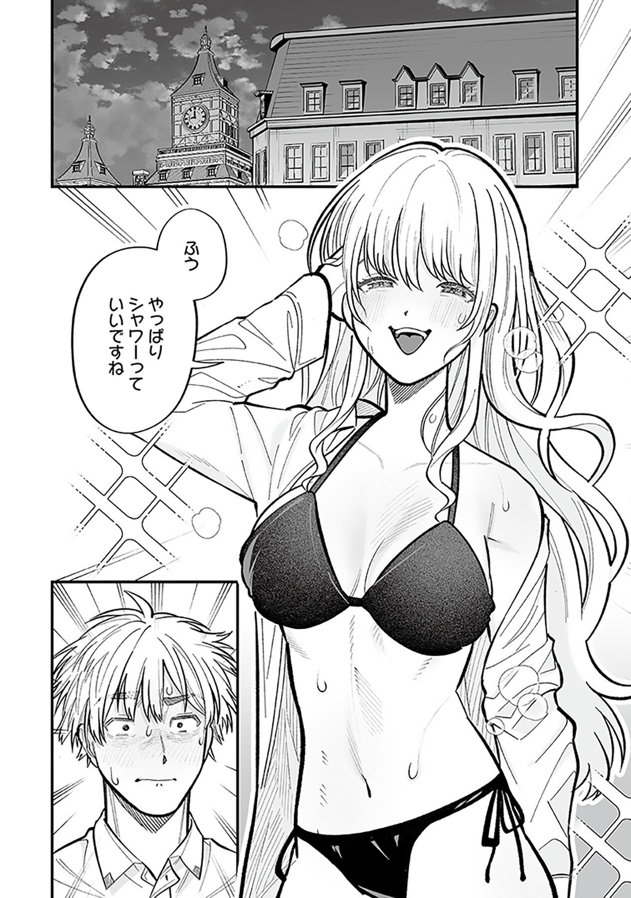 HAIIRO NO ASH: TEIKOKU KISHIDAN WO KUBI NI NATTA ORE WA DUNGEON TOSHI DE HAIIRO NO JINSEI WO HIKKURI KAESU Chap 5 - Pic 20