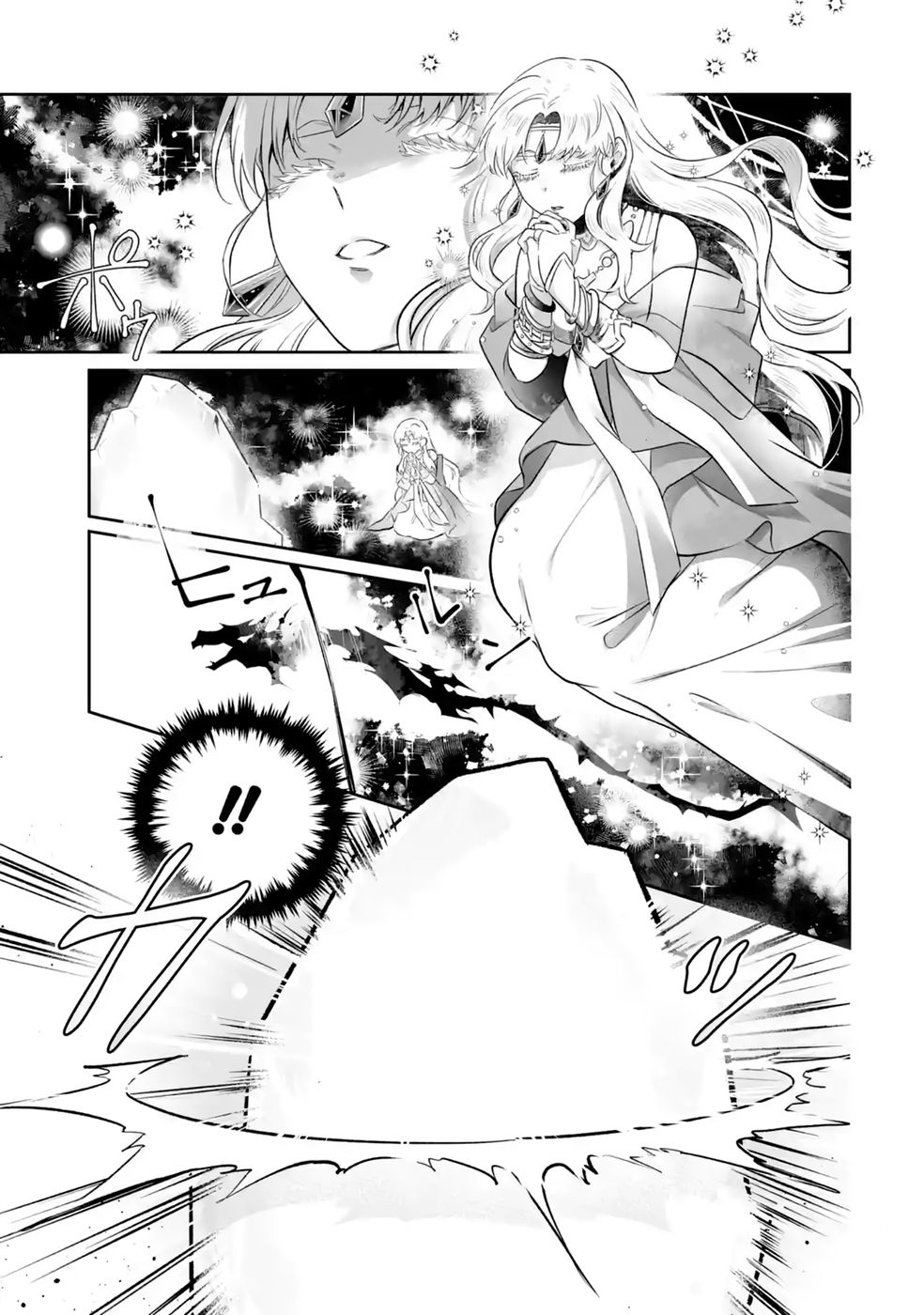 SEIJO NO ANE DESU GA, IMOUTO NO TAME NO TOKUSHU MASEKI YA TOKUSHU YAKUSOU NO SAISHU WO YAMETARA, RINGOKU NO MAJUTSUSHI-SAMA NO MOTO DE SHIAWASE NI NARIMASHITA! Chapter 14 - Page 19