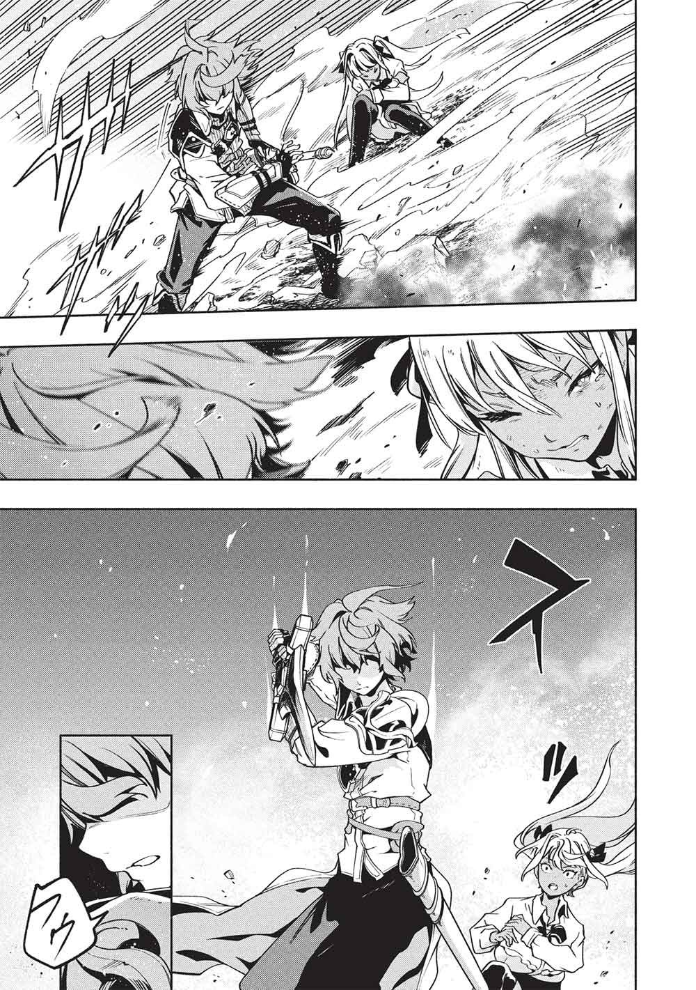 MEGAMI KARA FUKA NO SKILL WO SAZUKATTA ORE GA, NAZE KA MABOROSHI JU YA KAMI JU WO SHITAGAERU SAIKYO TEI MA NI NARU MADE Chap 29 - Pic 17
