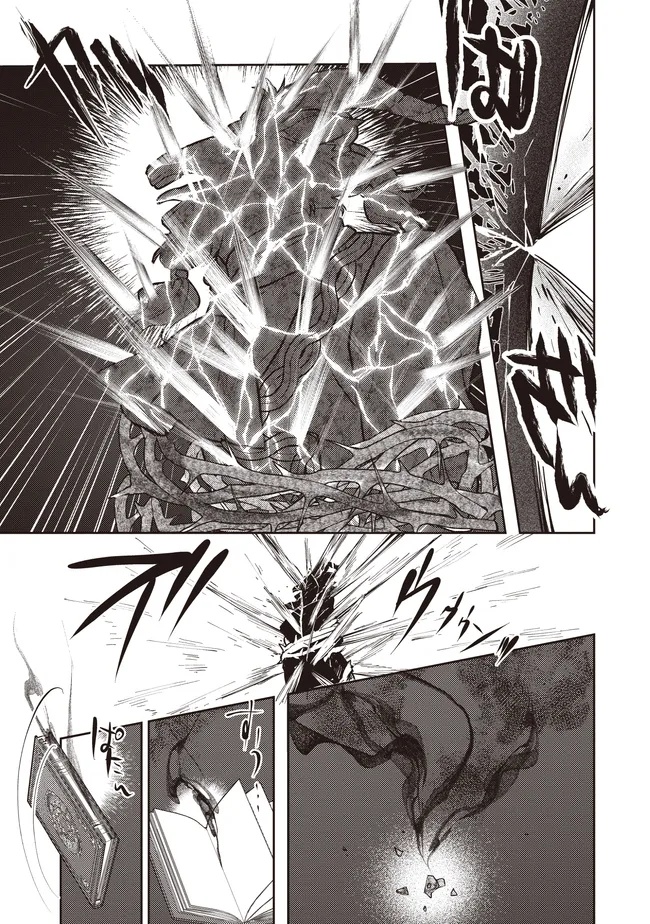KIZOKU NO SANNAN, DEKUNOBOU KARA SAIKYOU MAJUTSUSHI E. PARAMETER WO CHOUSEI SHITE, SUBETE NO MAJUTSU WO MAKAI-ZOU! Chap 7.2 - Pic 6