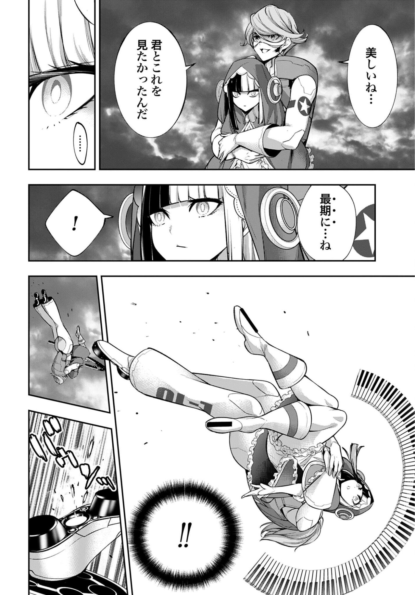 MAJO TAISEN Chap 70 - Pic 30