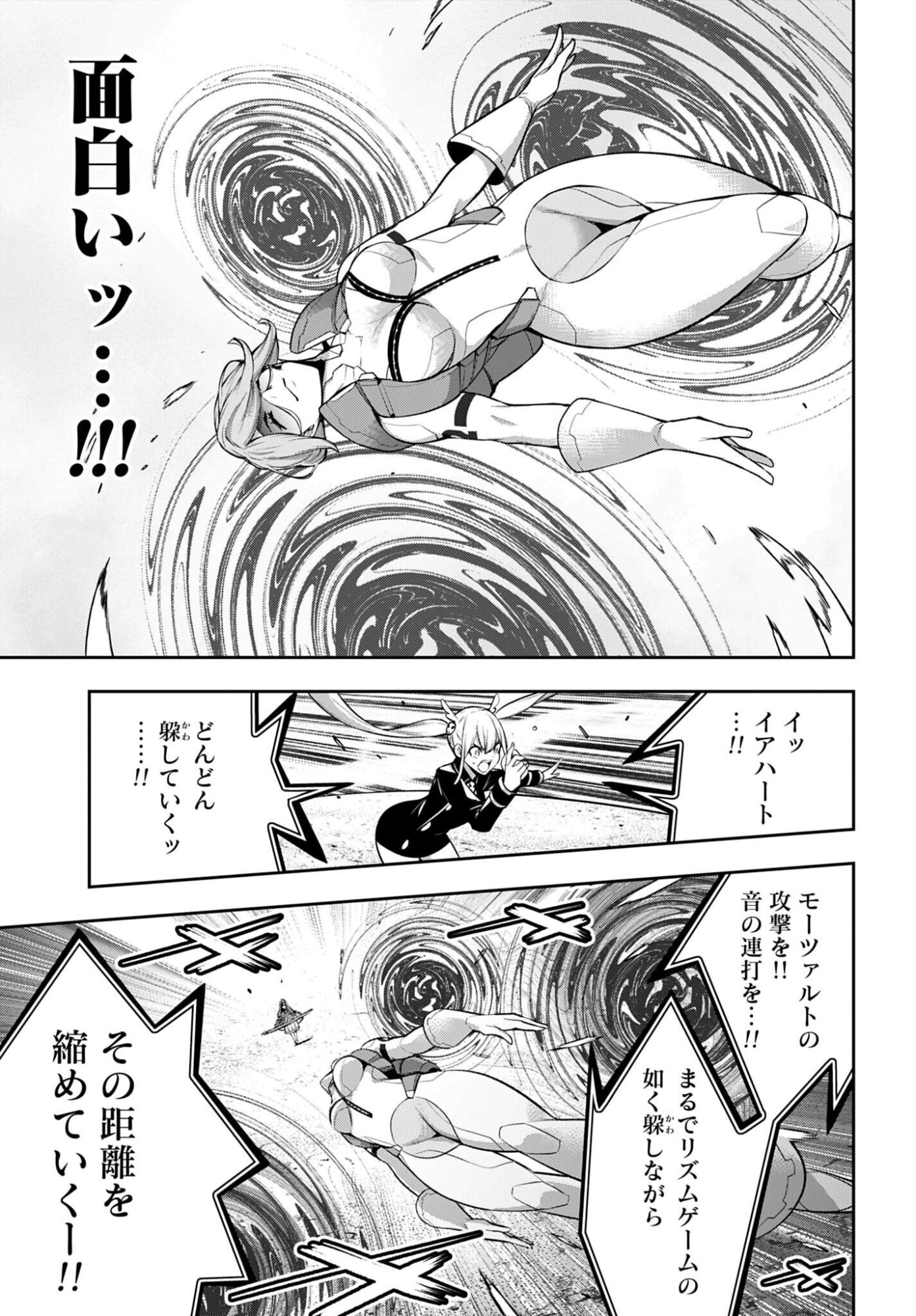 MAJO TAISEN Chap 70 - Pic 19