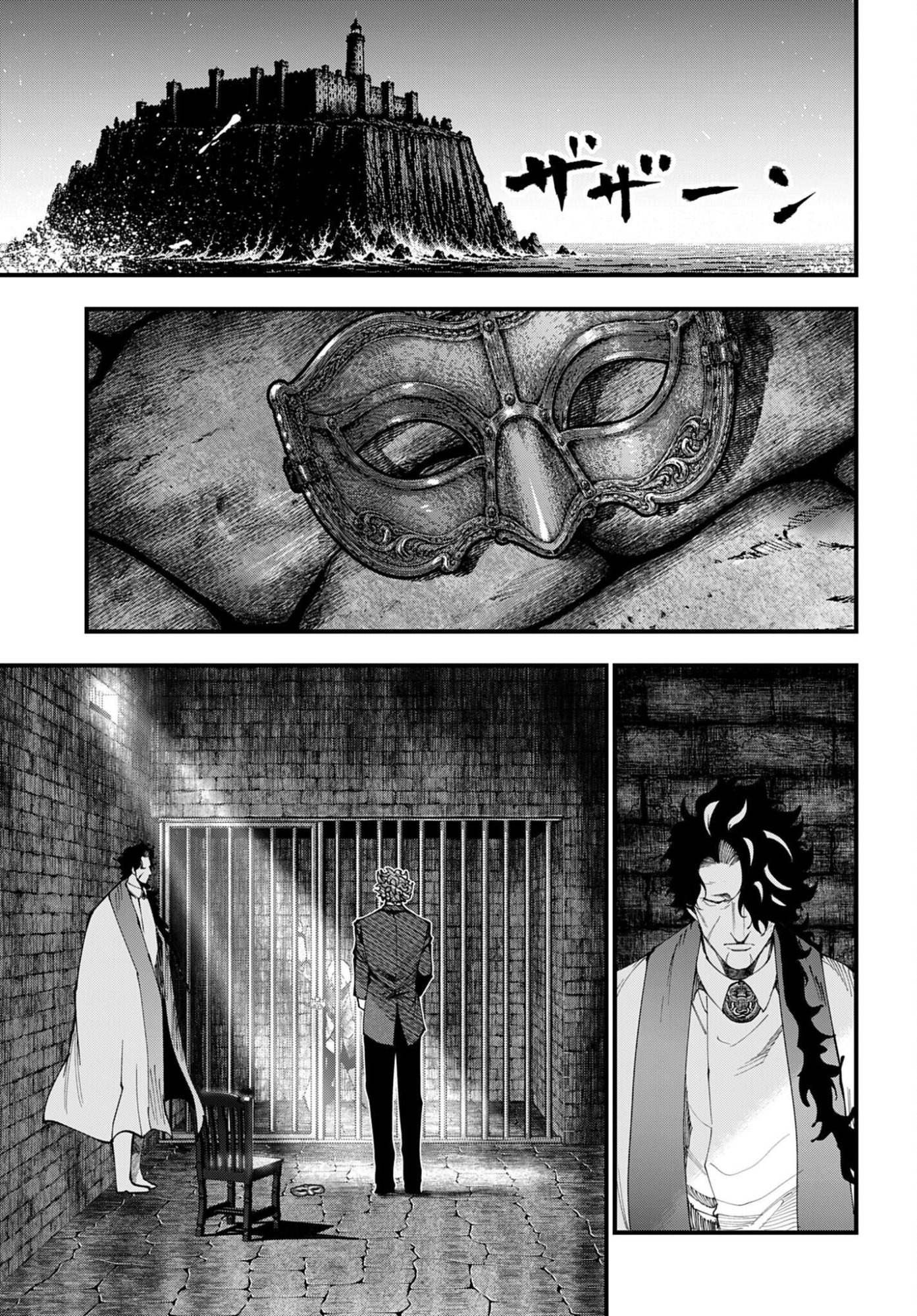 SHUUMATSU NO VALKYRIE KITAN: JACK THE RIPPER NO JIKENBO Chap 74 - Pic 19