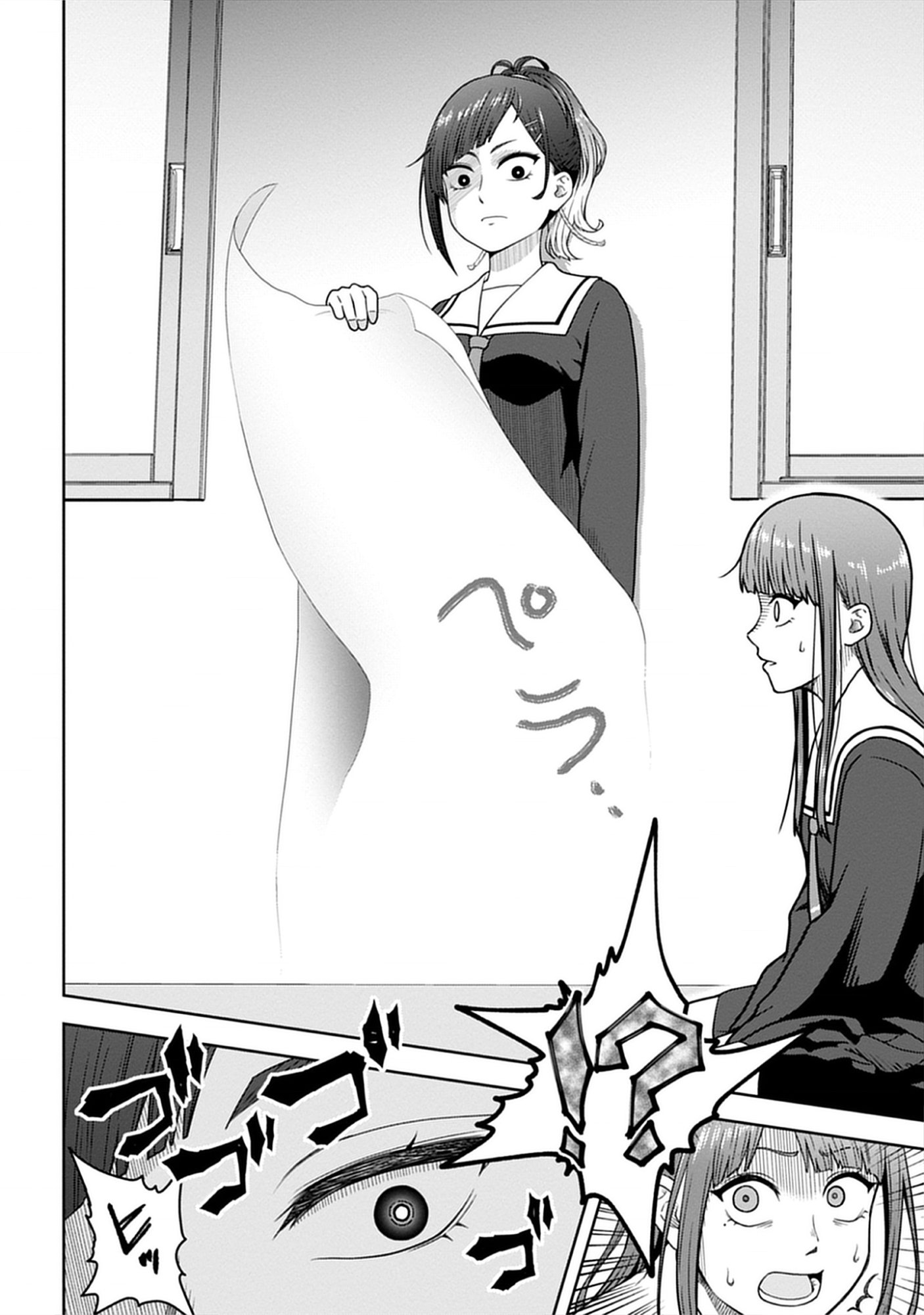 Usui-kun wa Shinobinai Chap 7 - Pic 12