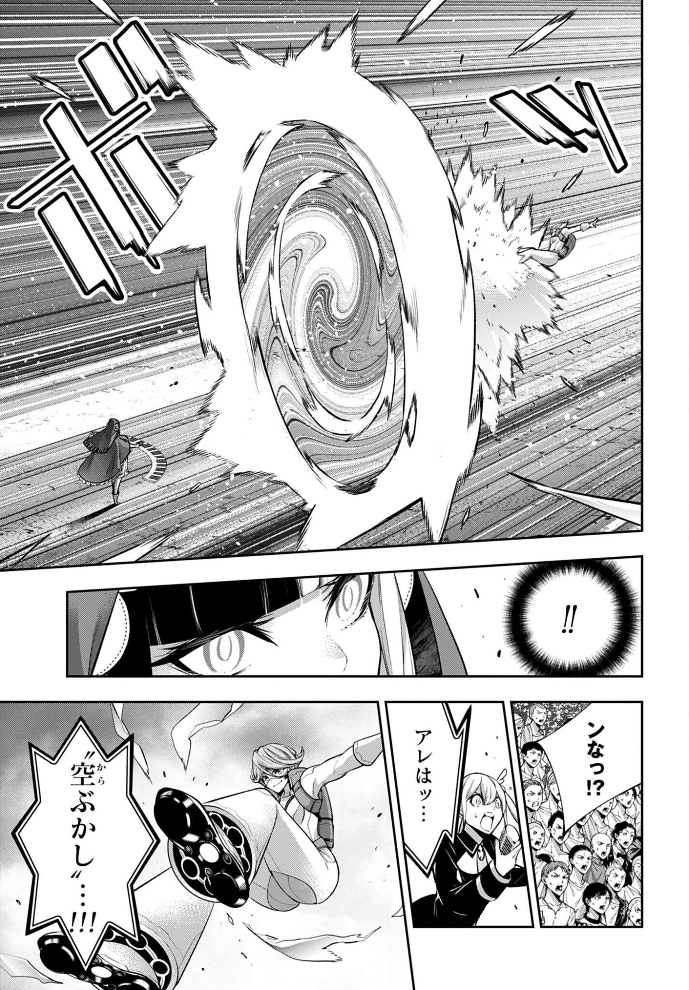 MAJO TAISEN Chap 70 - Pic 21