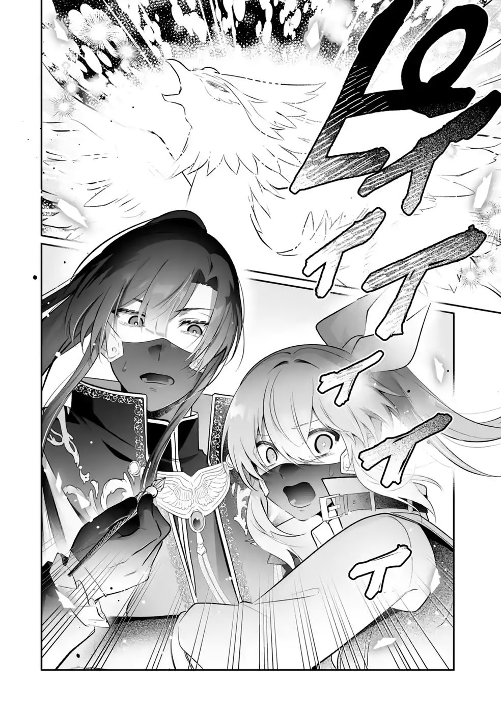 SEIJO NO ANE DESU GA, IMOUTO NO TAME NO TOKUSHU MASEKI YA TOKUSHU YAKUSOU NO SAISHU WO YAMETARA, RINGOKU NO MAJUTSUSHI-SAMA NO MOTO DE SHIAWASE NI NARIMASHITA! Chapter 14 - Page 30
