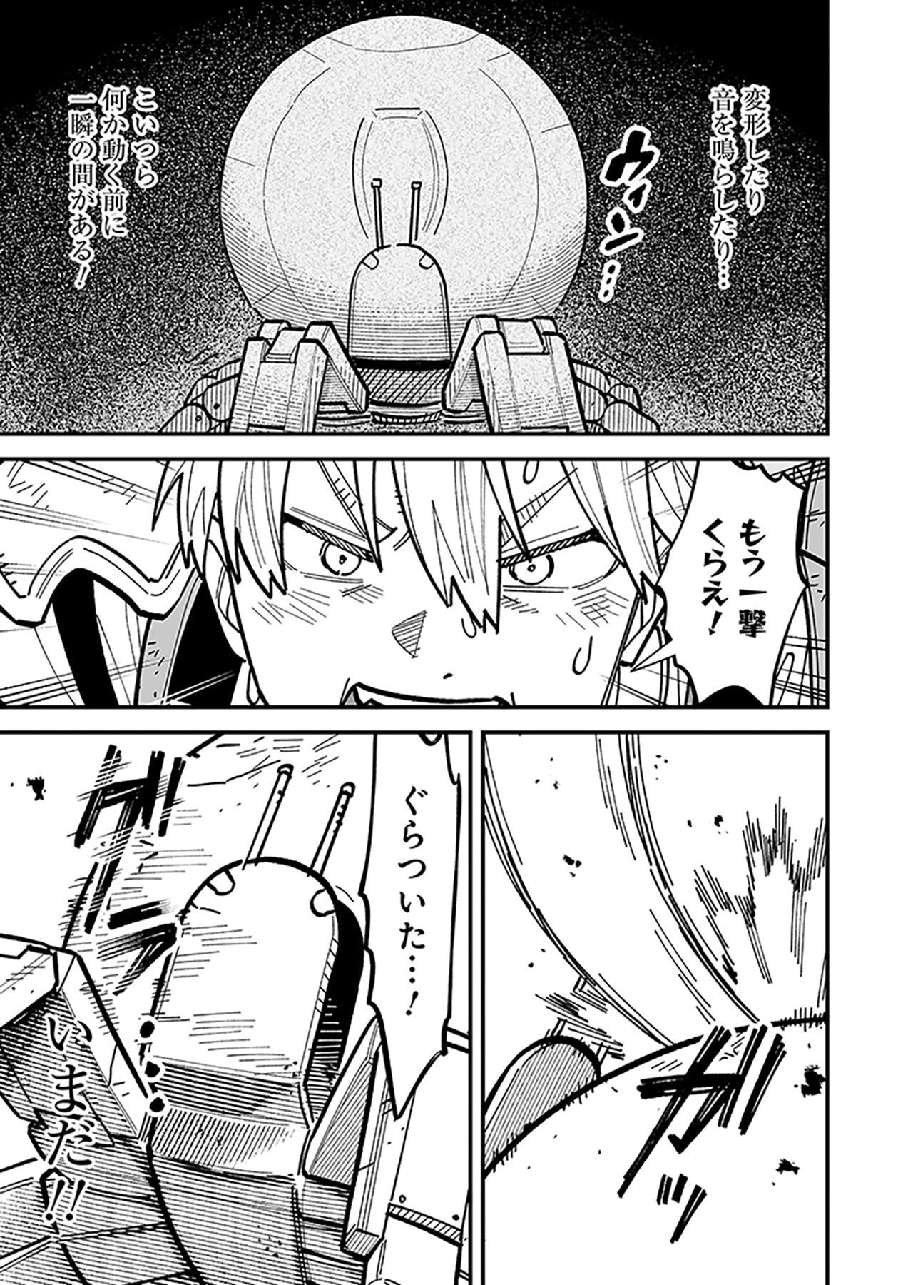 HAIIRO NO ASH: TEIKOKU KISHIDAN WO KUBI NI NATTA ORE WA DUNGEON TOSHI DE HAIIRO NO JINSEI WO HIKKURI KAESU Chap 24 - Pic 19