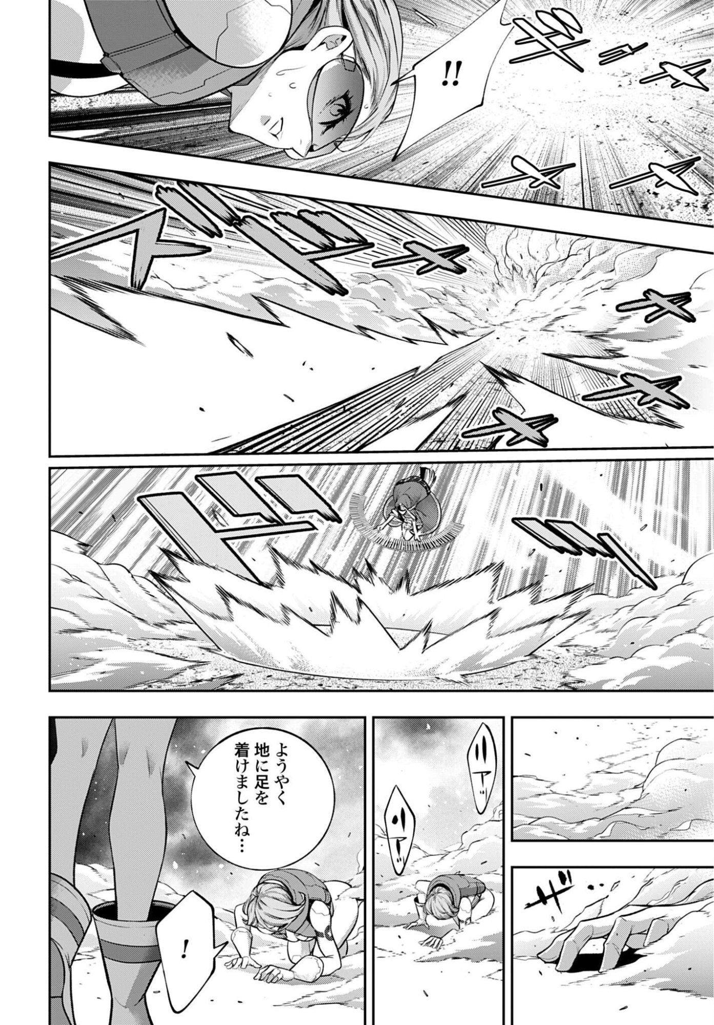 MAJO TAISEN Chap 70 - Pic 42