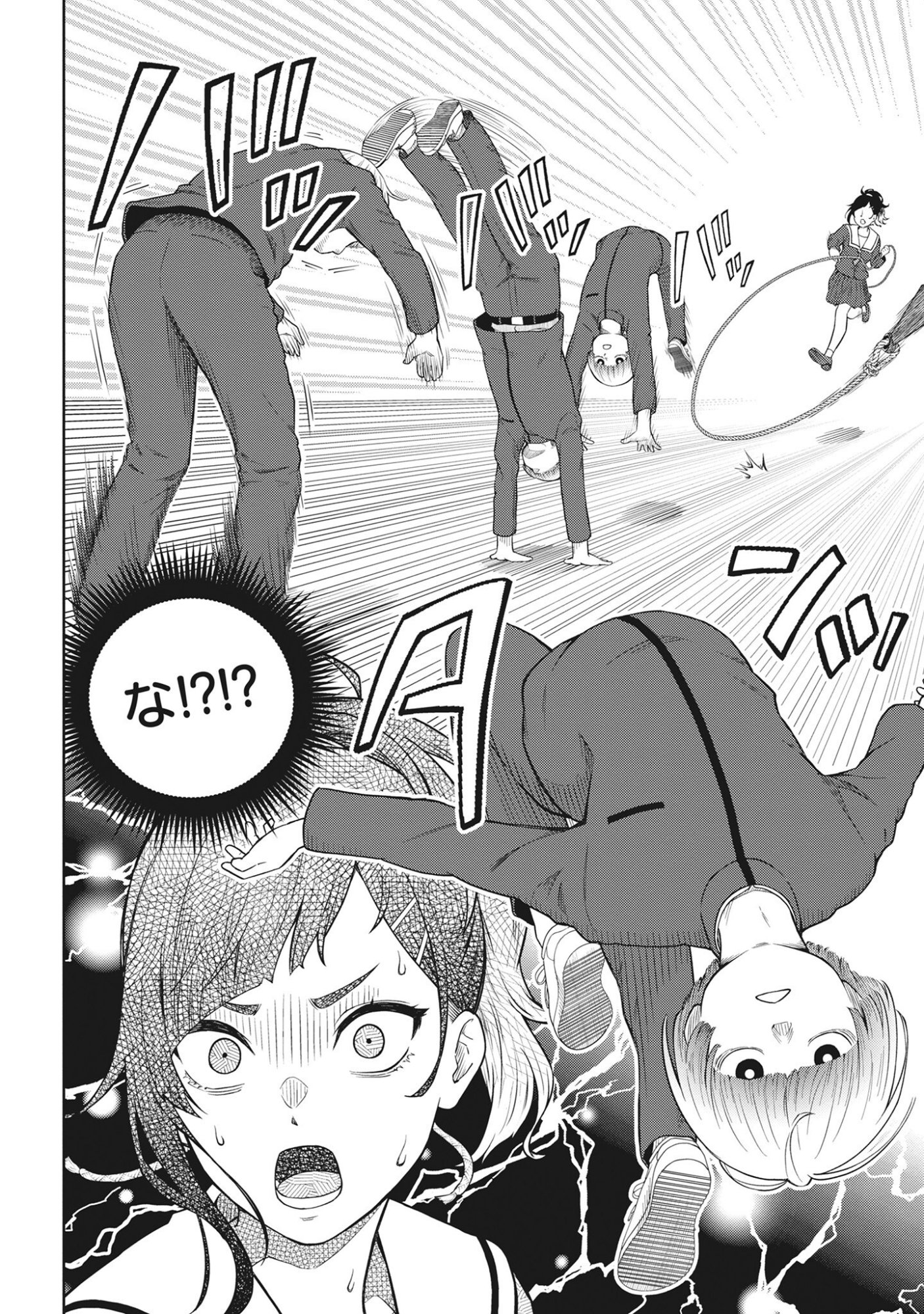 Usui-kun wa Shinobinai Chap 1 - Pic 26