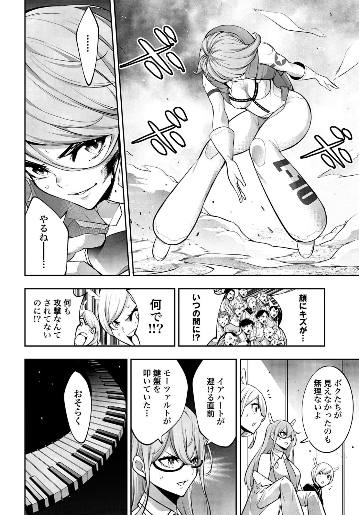 MAJO TAISEN Chap 70 - Pic 10