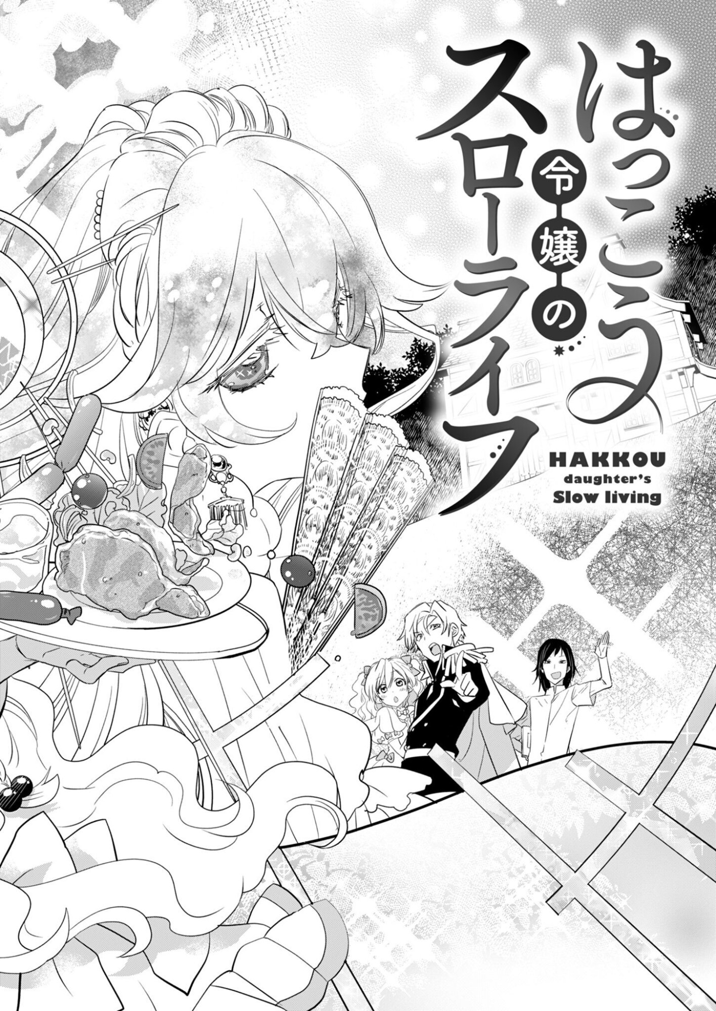 HAKKOU REIJOU NO SUROU RAIFU Chap 1 - Pic 2