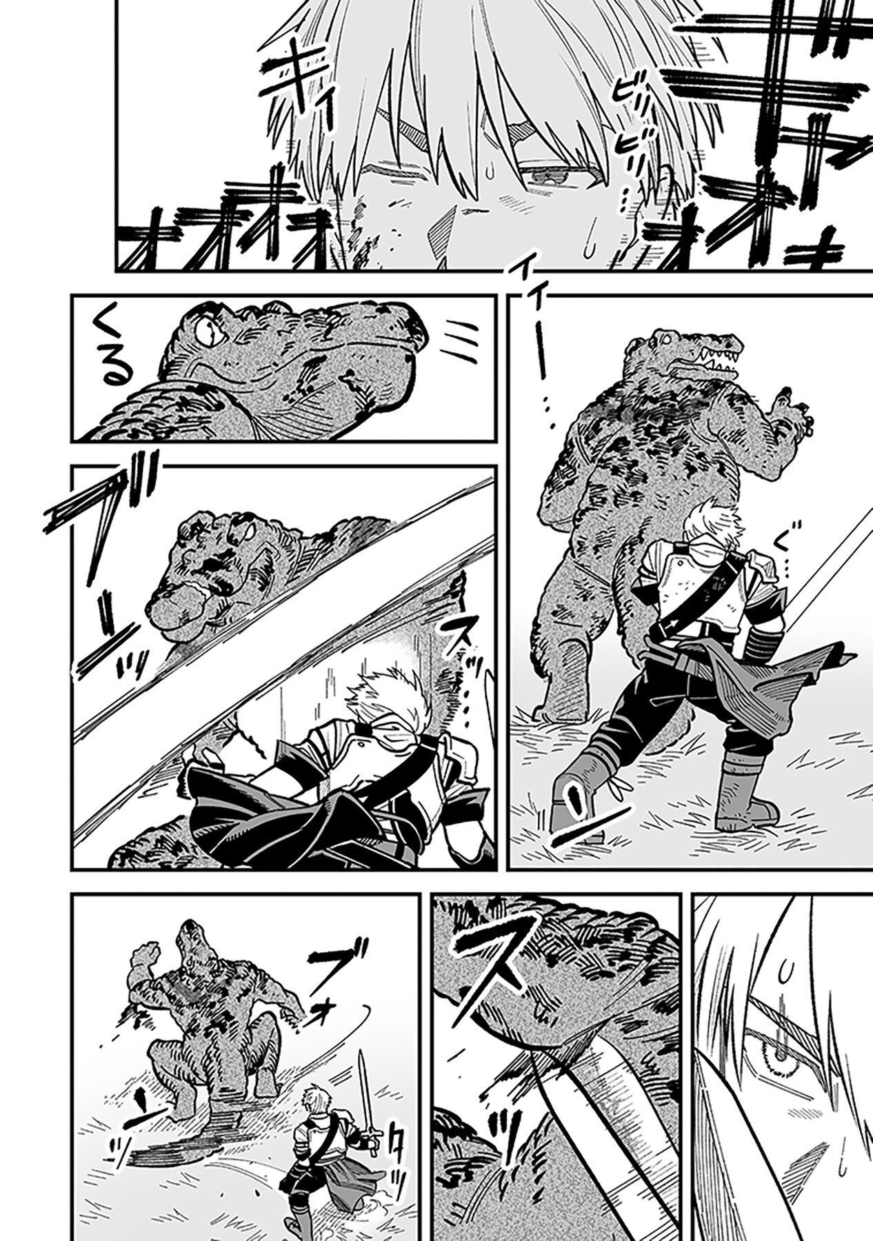 HAIIRO NO ASH: TEIKOKU KISHIDAN WO KUBI NI NATTA ORE WA DUNGEON TOSHI DE HAIIRO NO JINSEI WO HIKKURI KAESU Chap 13 - Pic 22