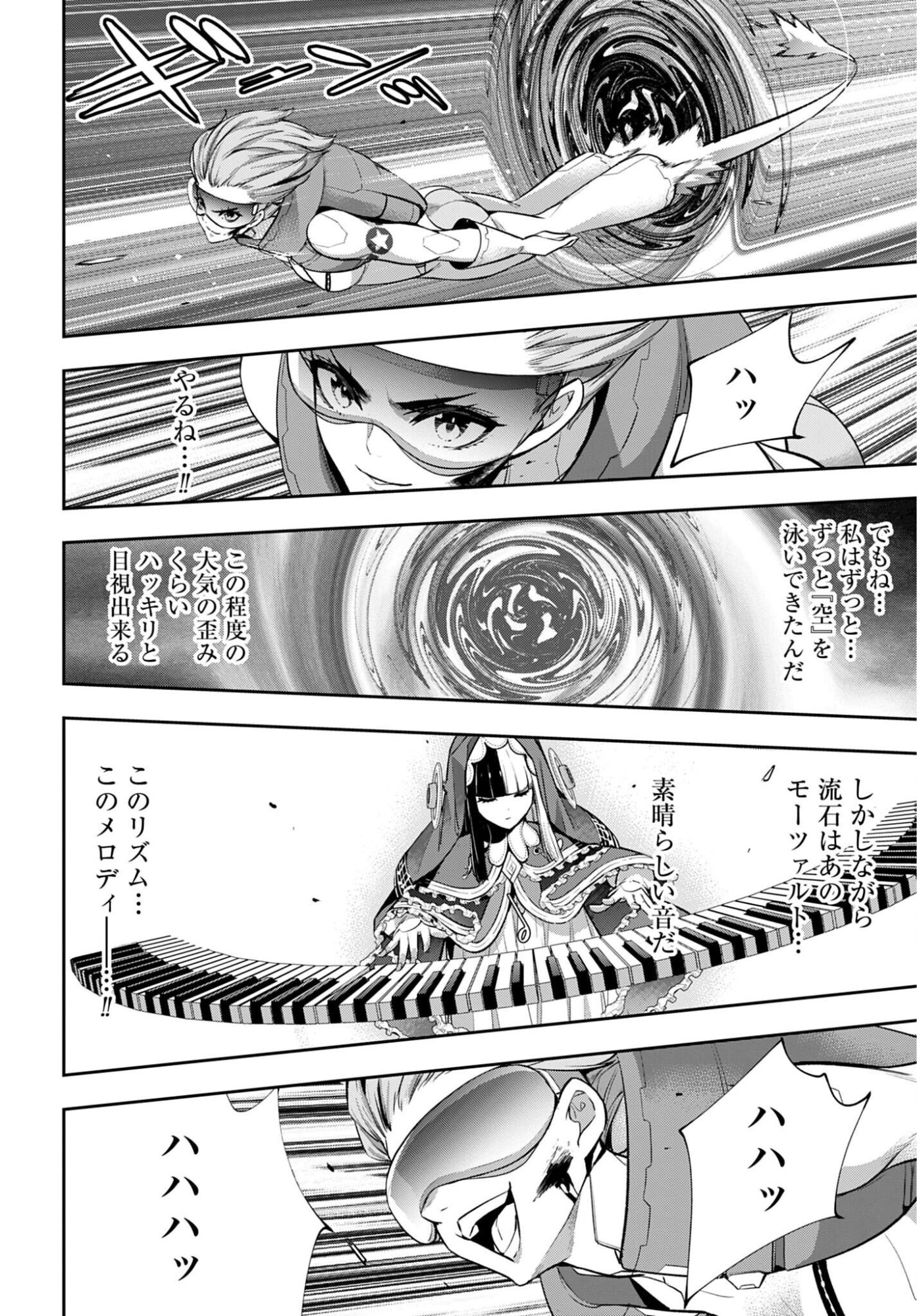 MAJO TAISEN Chap 70 - Pic 18