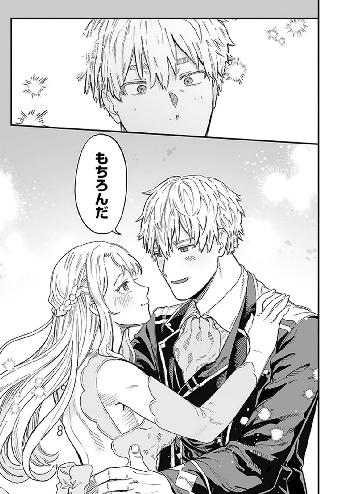 HAIIRO NO ASH: TEIKOKU KISHIDAN WO KUBI NI NATTA ORE WA DUNGEON TOSHI DE HAIIRO NO JINSEI WO HIKKURI KAESU Chap 18 - Pic 21