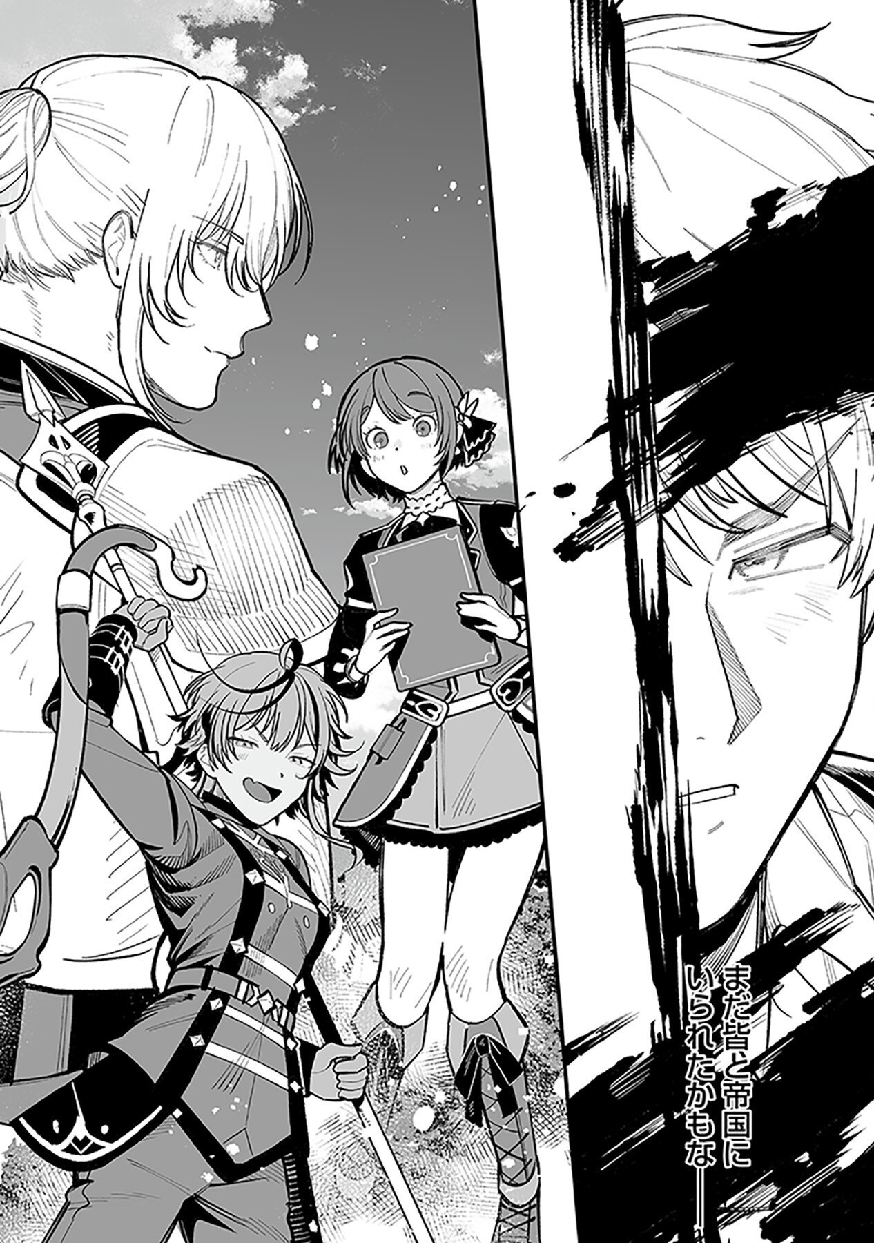 HAIIRO NO ASH: TEIKOKU KISHIDAN WO KUBI NI NATTA ORE WA DUNGEON TOSHI DE HAIIRO NO JINSEI WO HIKKURI KAESU Chap 1 - Pic 6