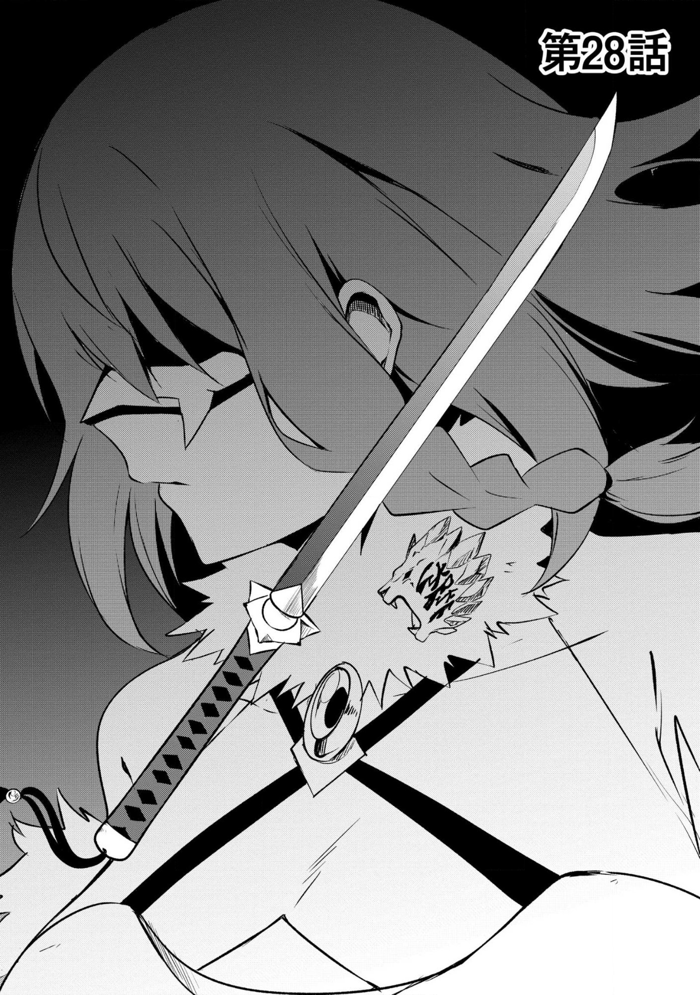 “Jako ni wa Tanya ga Oniaida www” to Iwareta Kaji Level 9999 no Ore, Tsuihou Sareta no de Boukensha ni Tenshoku Suru: Saikyou Buki de Musou Shinagara Guild de Tanoshiku Kurashimasu Chap 28.1 - Pic 2