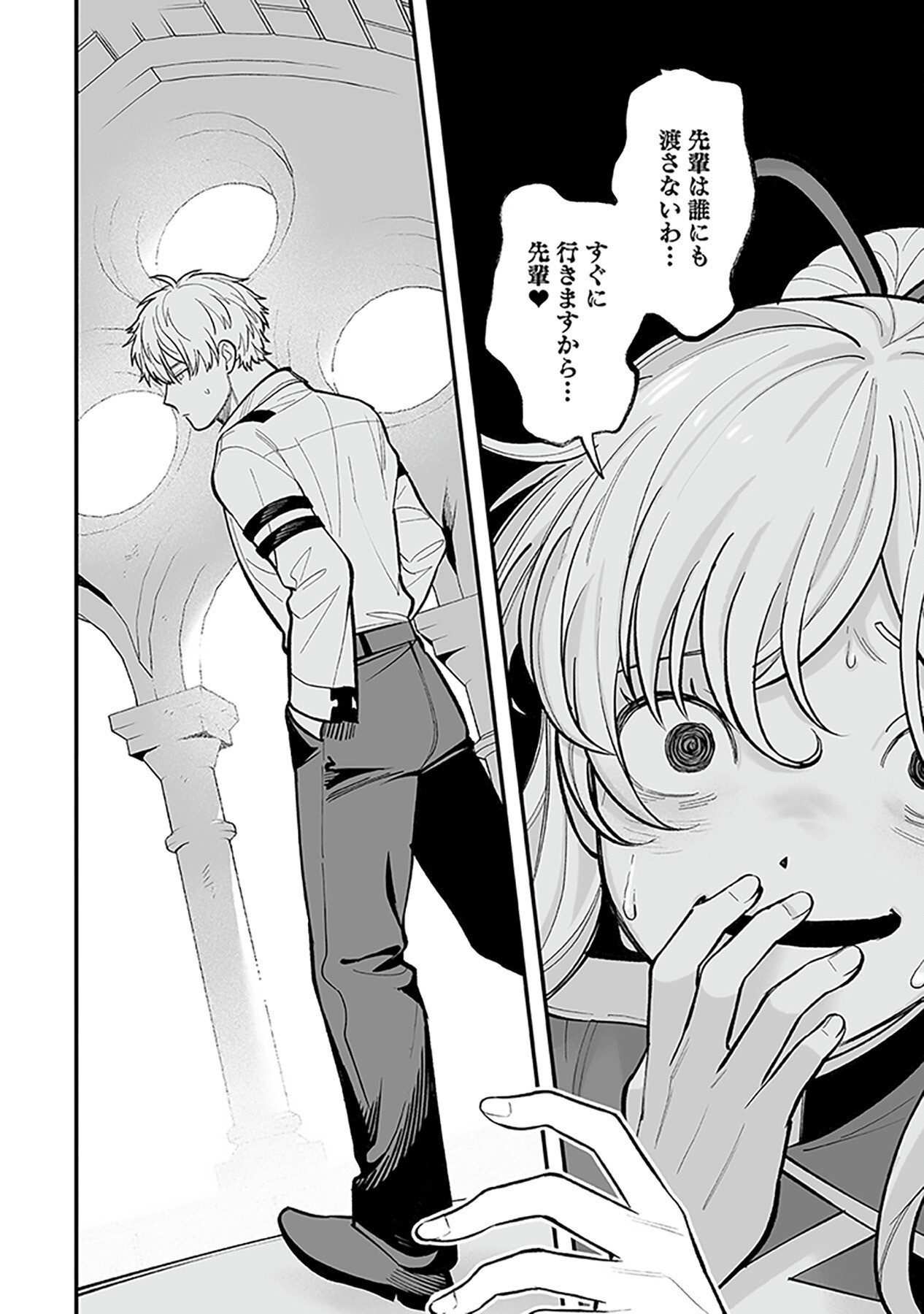 HAIIRO NO ASH: TEIKOKU KISHIDAN WO KUBI NI NATTA ORE WA DUNGEON TOSHI DE HAIIRO NO JINSEI WO HIKKURI KAESU Chap 1 - Pic 30