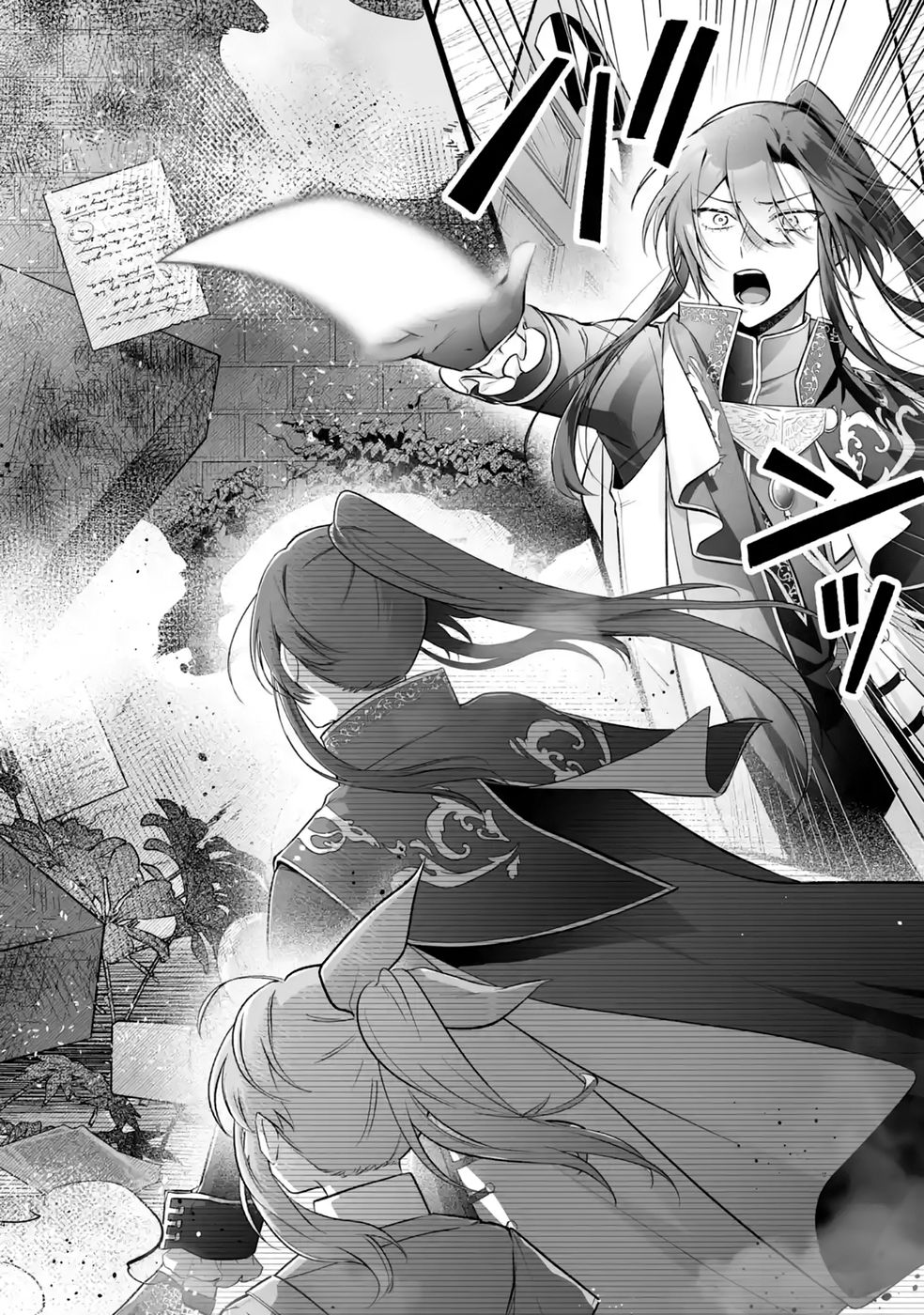 SEIJO NO ANE DESU GA, IMOUTO NO TAME NO TOKUSHU MASEKI YA TOKUSHU YAKUSOU NO SAISHU WO YAMETARA, RINGOKU NO MAJUTSUSHI-SAMA NO MOTO DE SHIAWASE NI NARIMASHITA! Chapter 16 - Page 2
