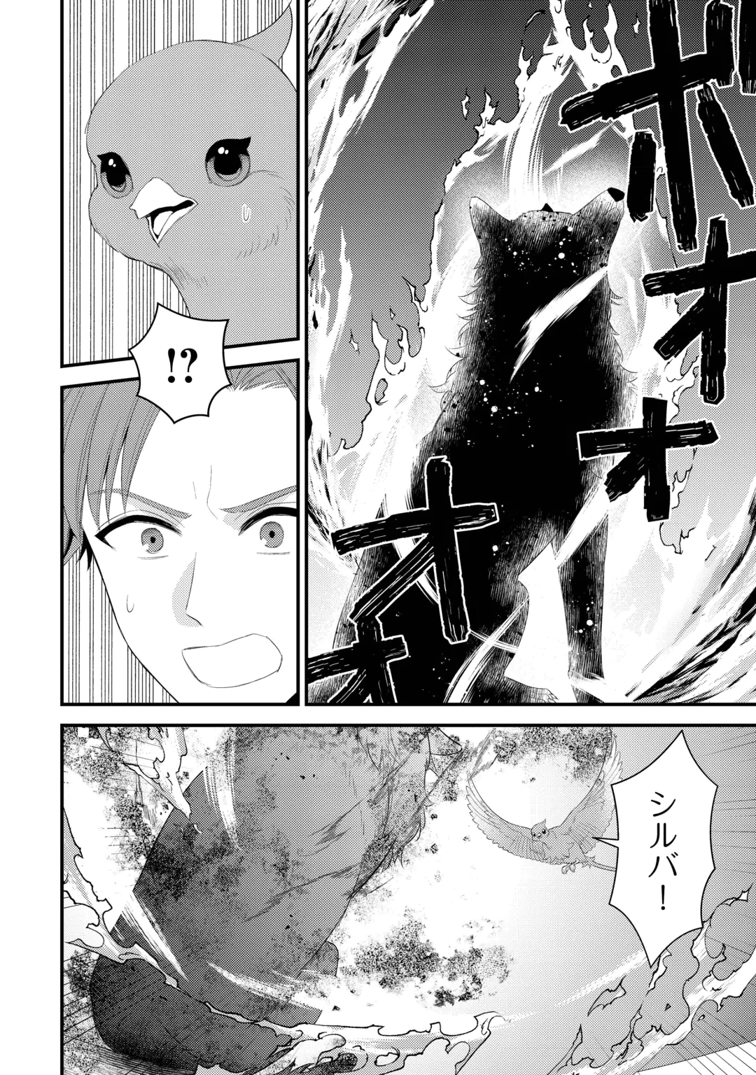 LEAVE ME ALONE (MANGA) Chap 41.1 - Pic 6