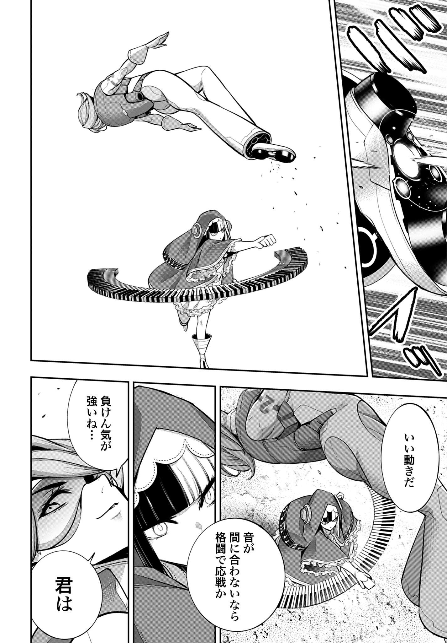 MAJO TAISEN Chap 70 - Pic 24