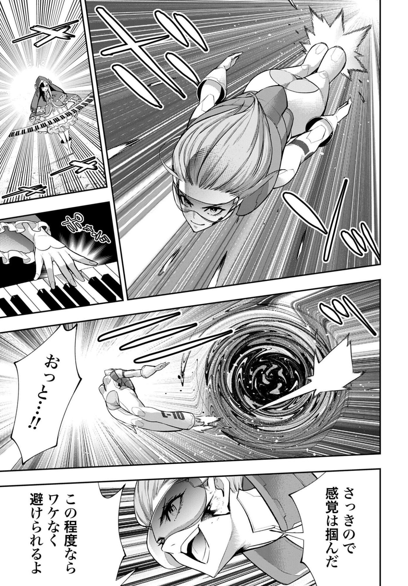 MAJO TAISEN Chap 70 - Pic 15