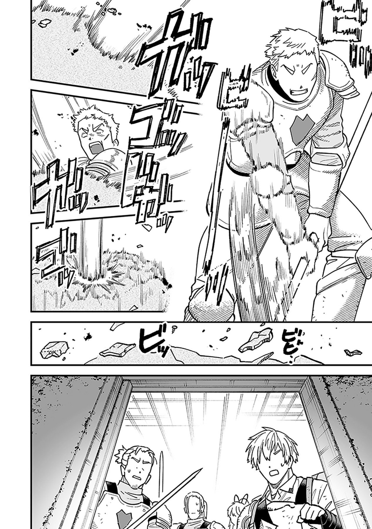 HAIIRO NO ASH: TEIKOKU KISHIDAN WO KUBI NI NATTA ORE WA DUNGEON TOSHI DE HAIIRO NO JINSEI WO HIKKURI KAESU Chap 22 - Pic 18