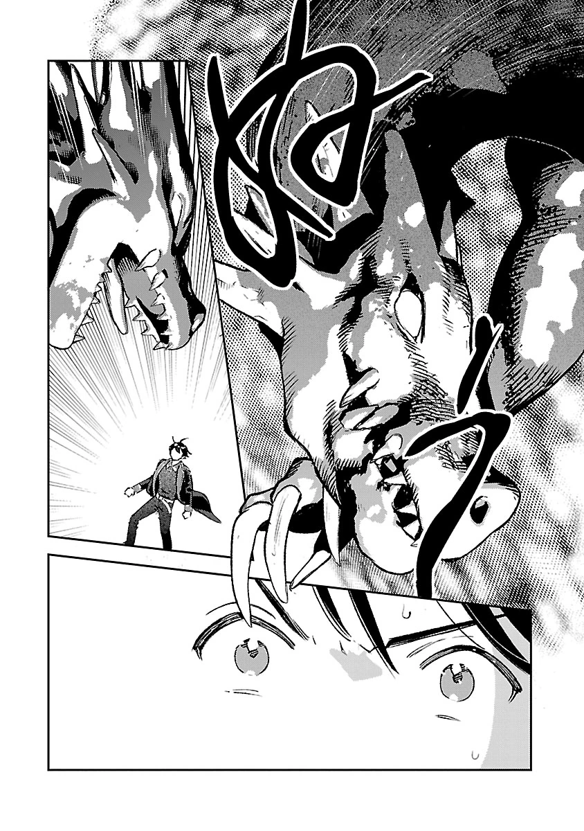 ISEKAI NONBIRI SOZAI SAISHU SEIKATSU Chap 35 - Pic 13