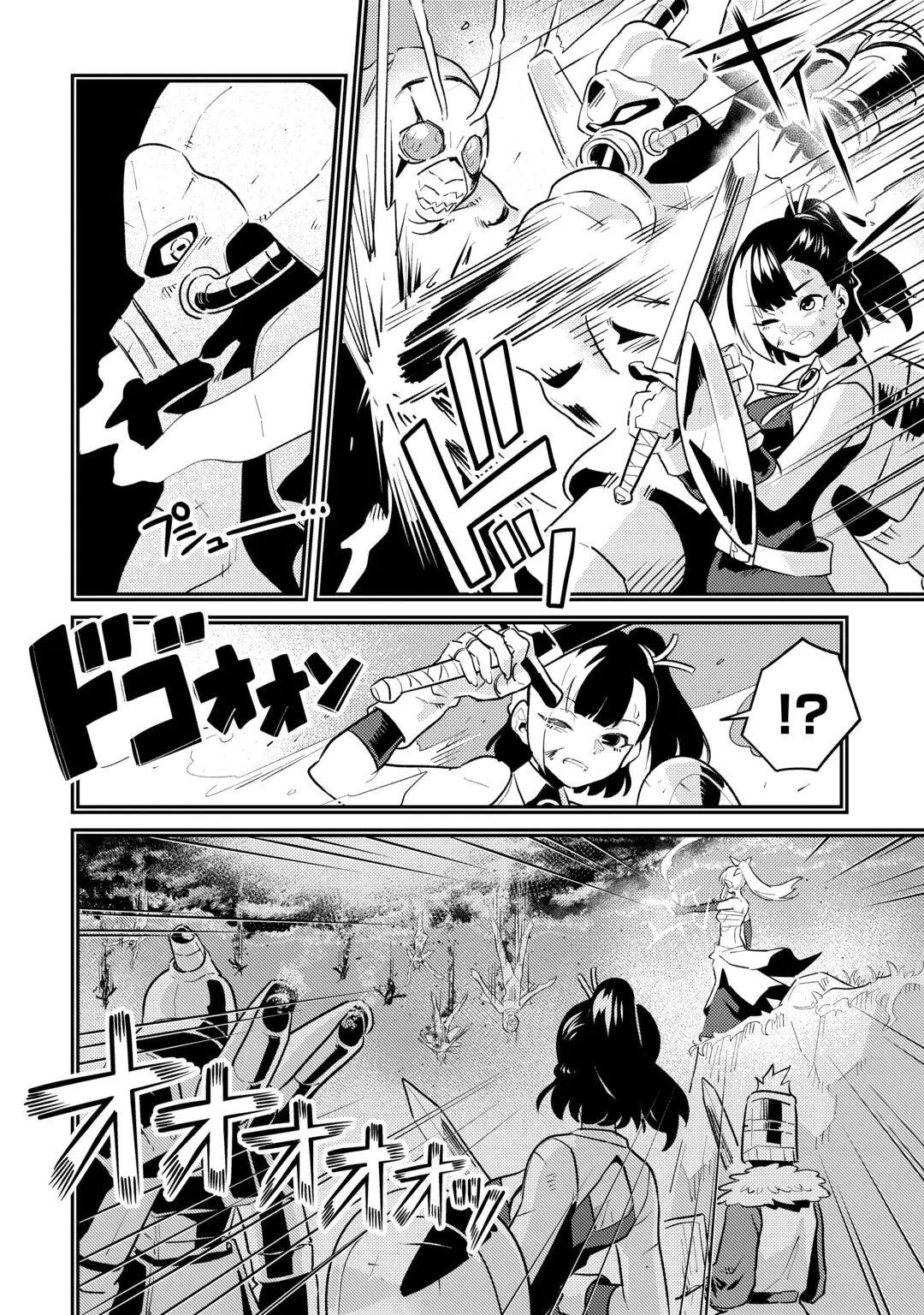 SAKABA DE DABERU: SHINJIN BOUKENSHA NO 