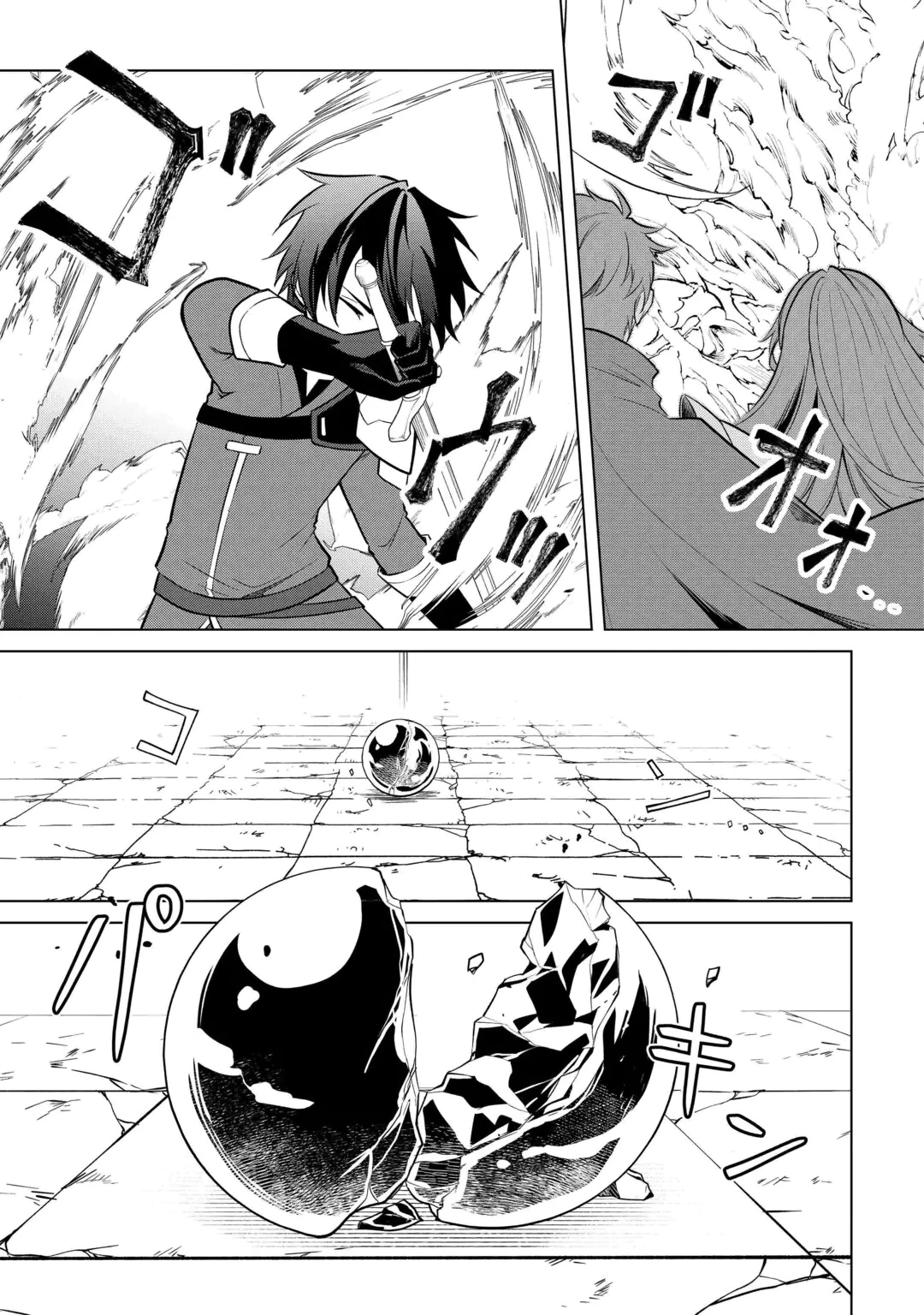 KANDOU KIZOKU NA ORE NO KUZU GIFT GA TSUYOSUGIRU! Chap 21 - Pic 15