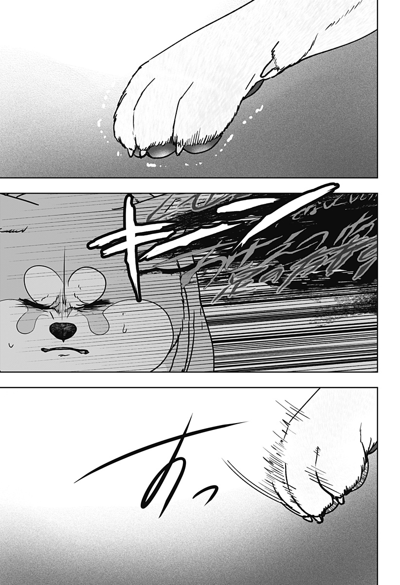 SHIBA-TSUKI BUKKEN Chap 59 - Pic 11