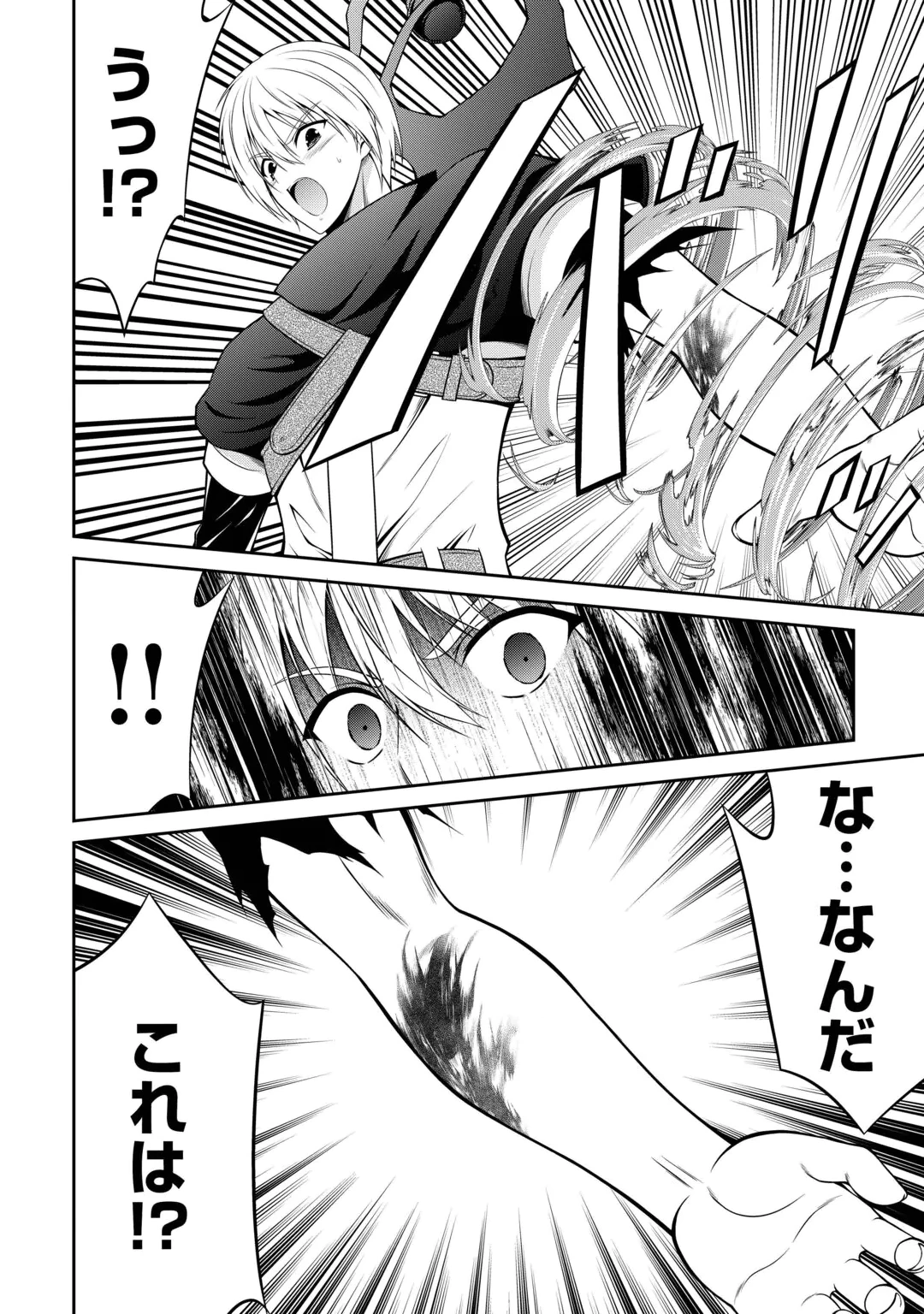 SASEN DE SHITARA YOROKONDE! - RAW Chap 30 - Pic 2